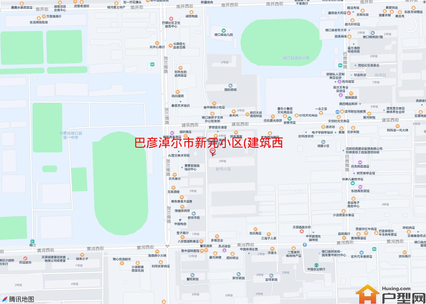 新元小区(建筑西路)小区 - 户型网