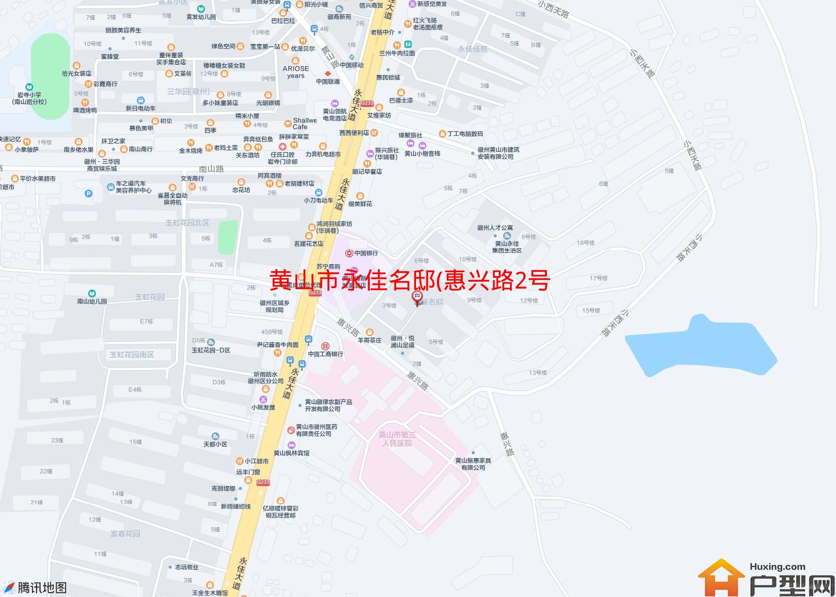 永佳名邸(惠兴路2号)小区 - 户型网