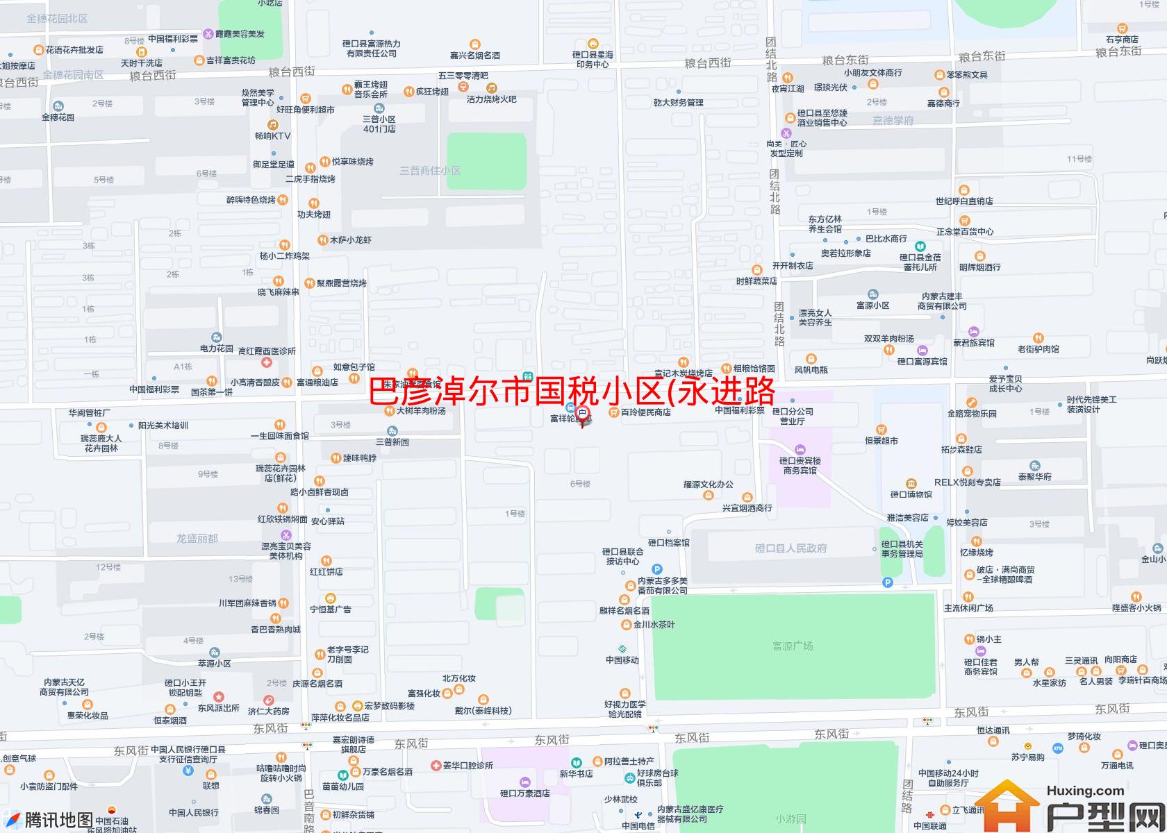 国税小区(永进路)小区 - 户型网