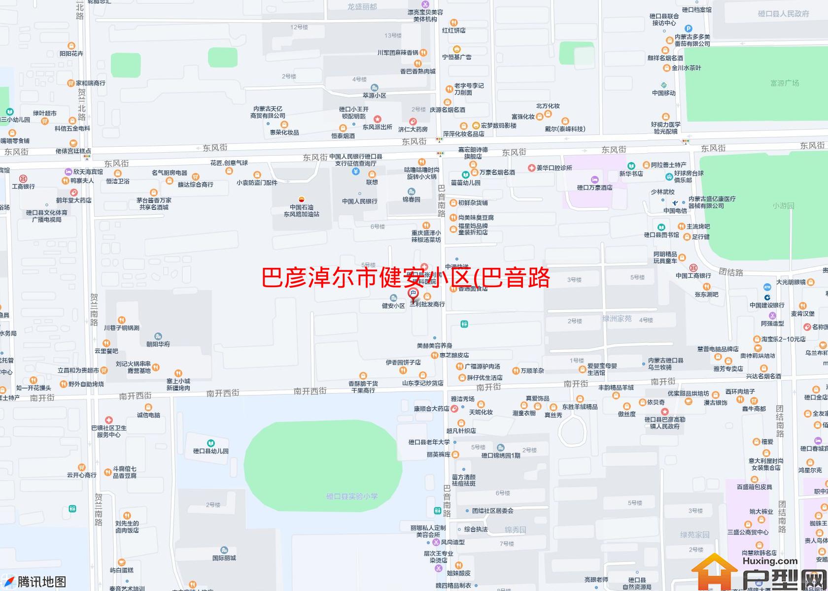 健安小区(巴音路)小区 - 户型网