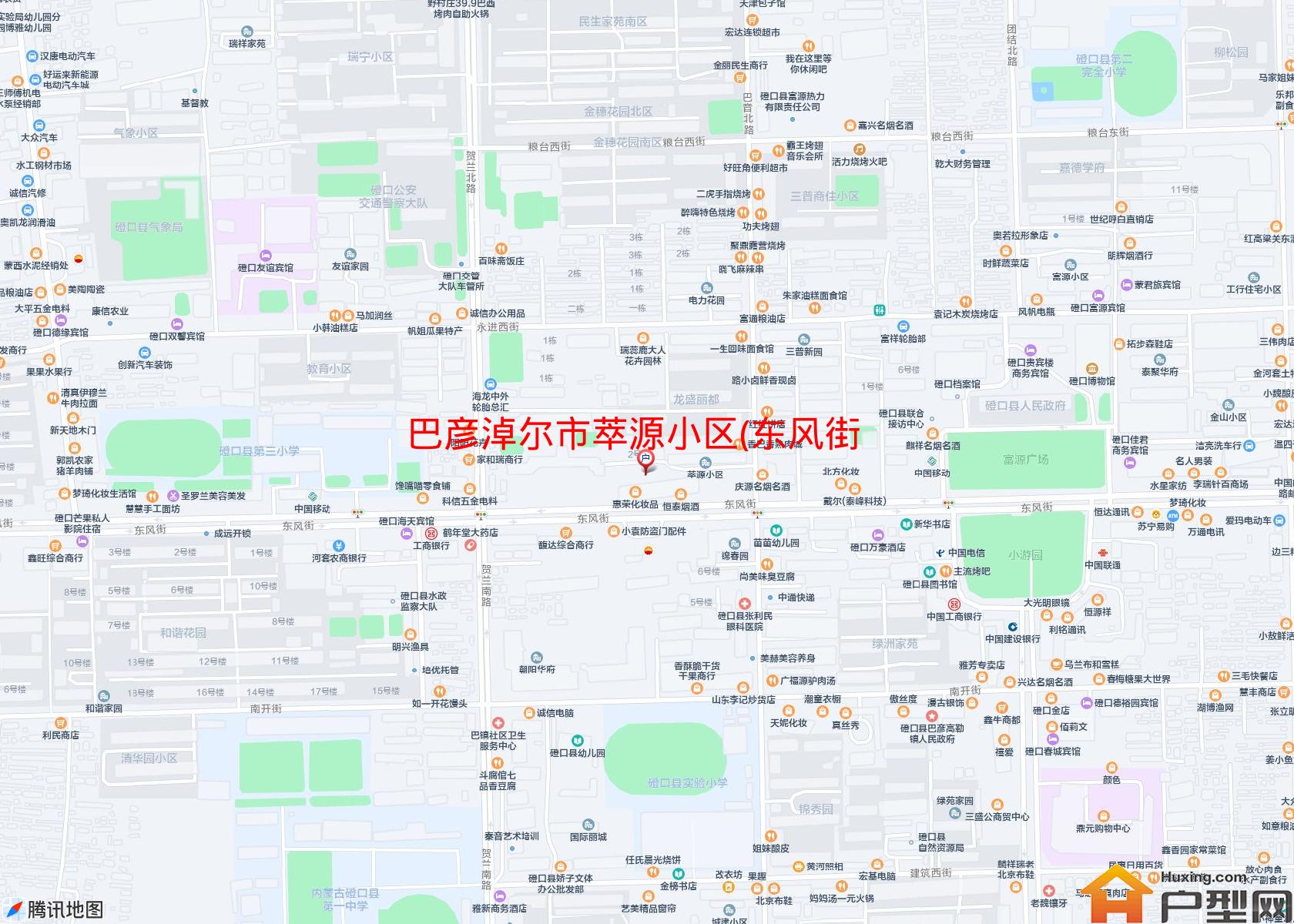 萃源小区(东风街)小区 - 户型网