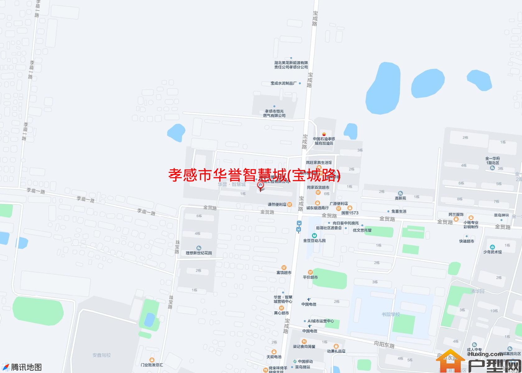 华誉智慧城(宝城路)小区 - 户型网