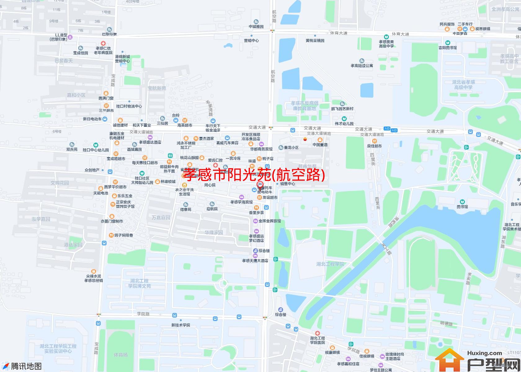 阳光苑(航空路)小区 - 户型网