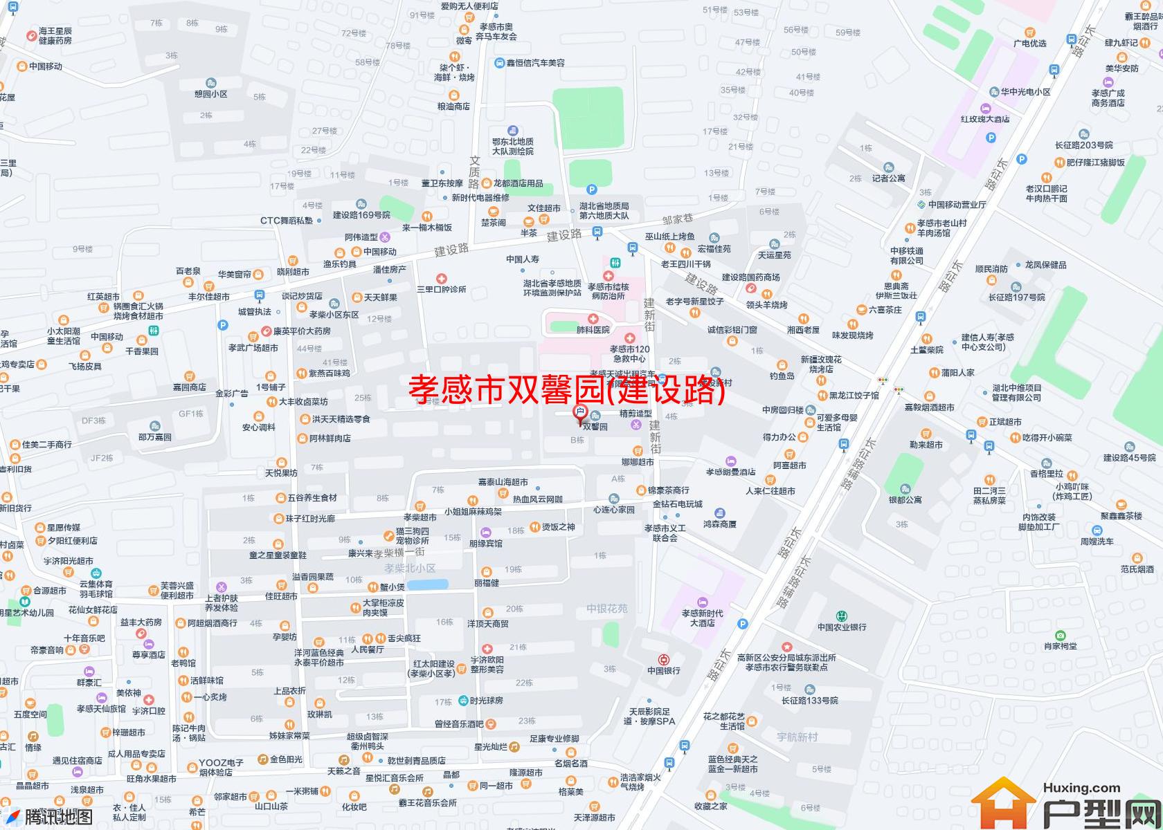 双馨园(建设路)小区 - 户型网