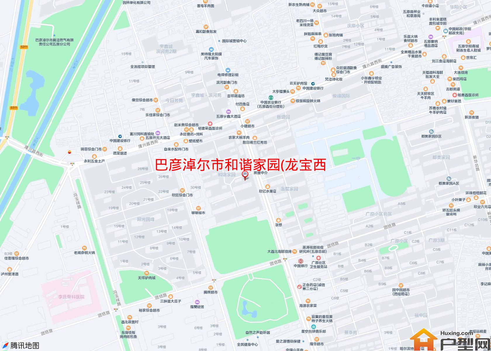 和谐家园(龙宝西街)小区 - 户型网