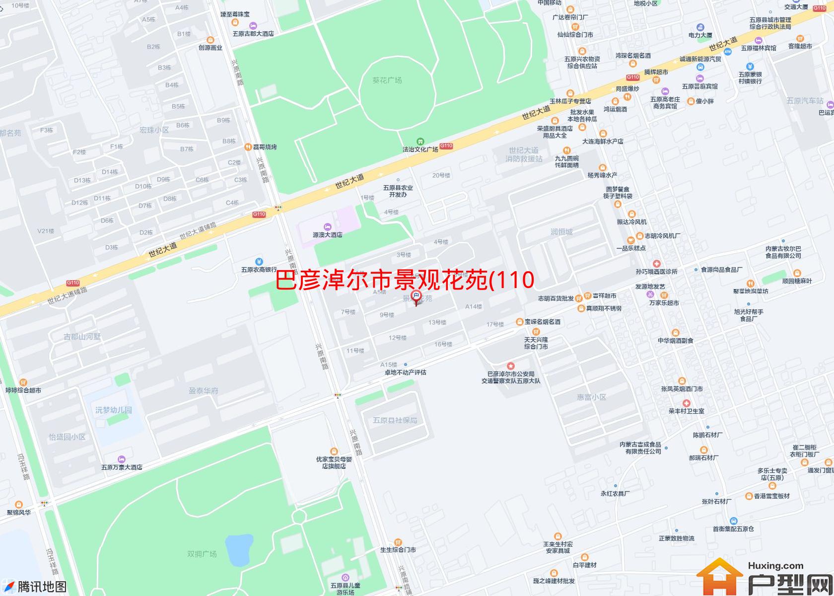 景观花苑(110国道)小区 - 户型网