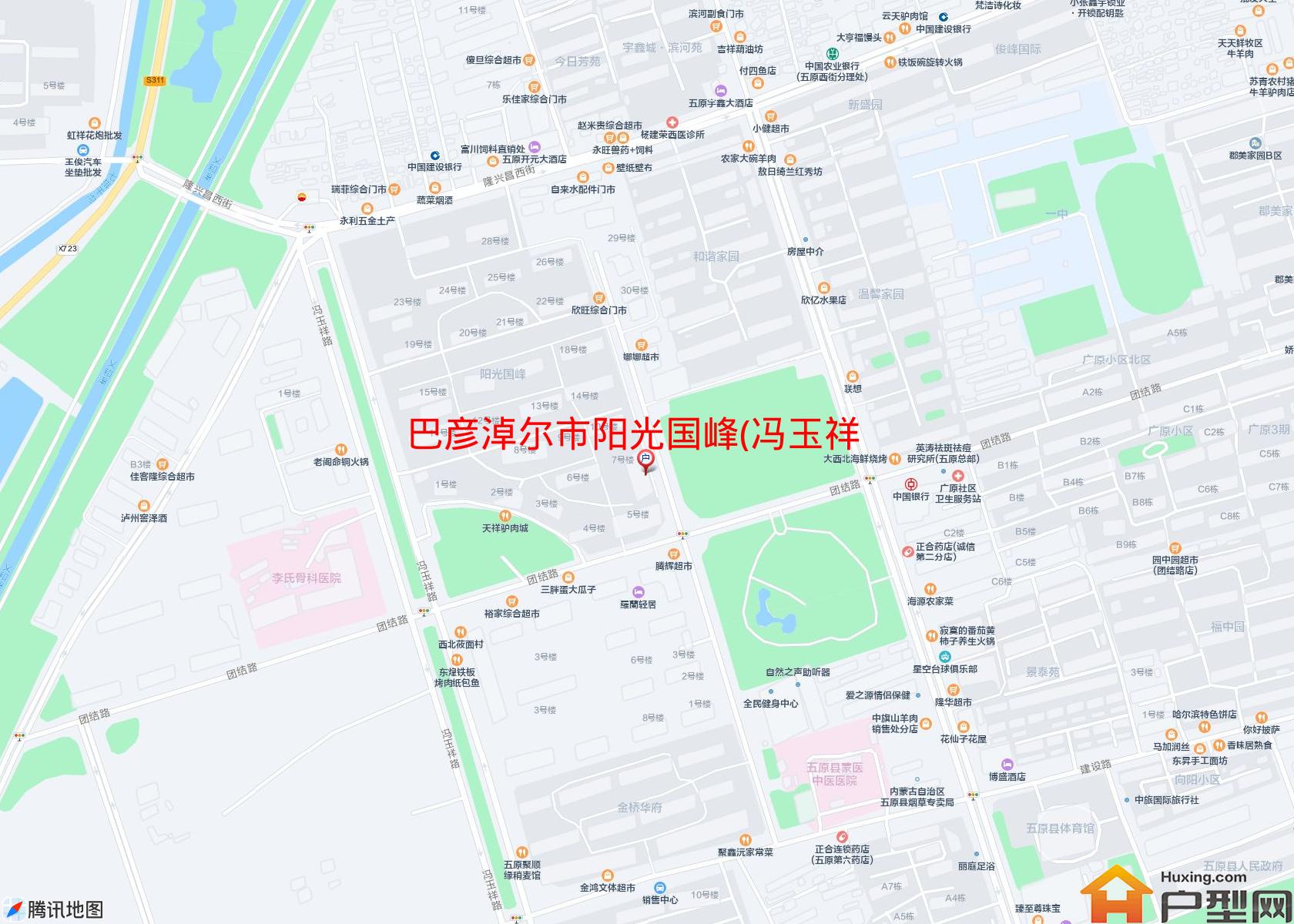 阳光国峰(冯玉祥路)小区 - 户型网