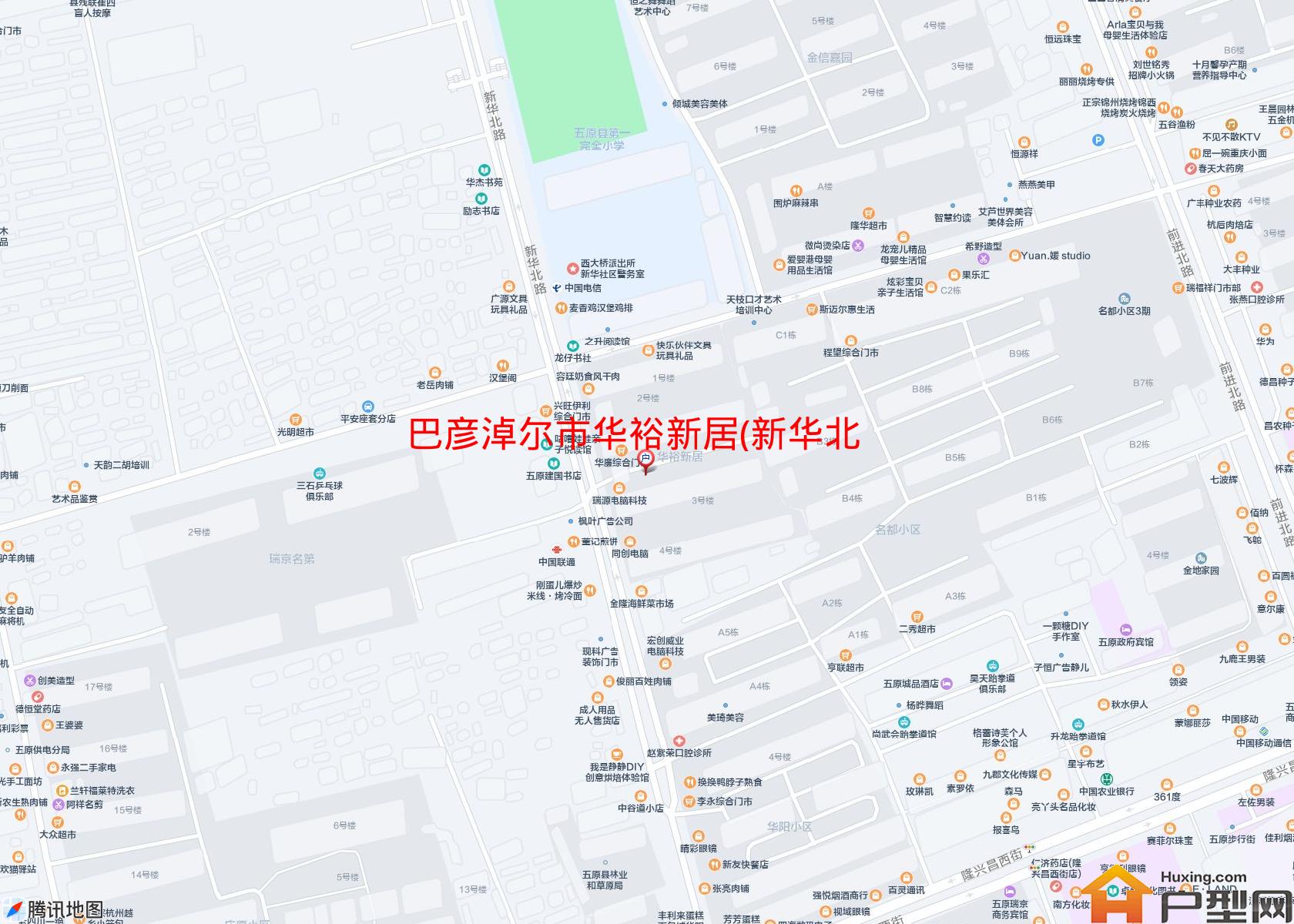 华裕新居(新华北路)小区 - 户型网