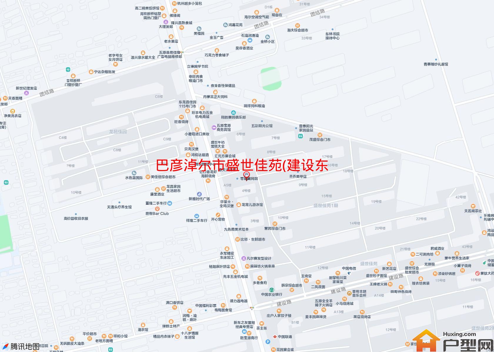 盛世佳苑(建设东路)小区 - 户型网