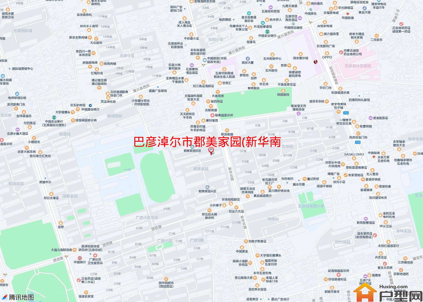 郡美家园(新华南路)小区 - 户型网
