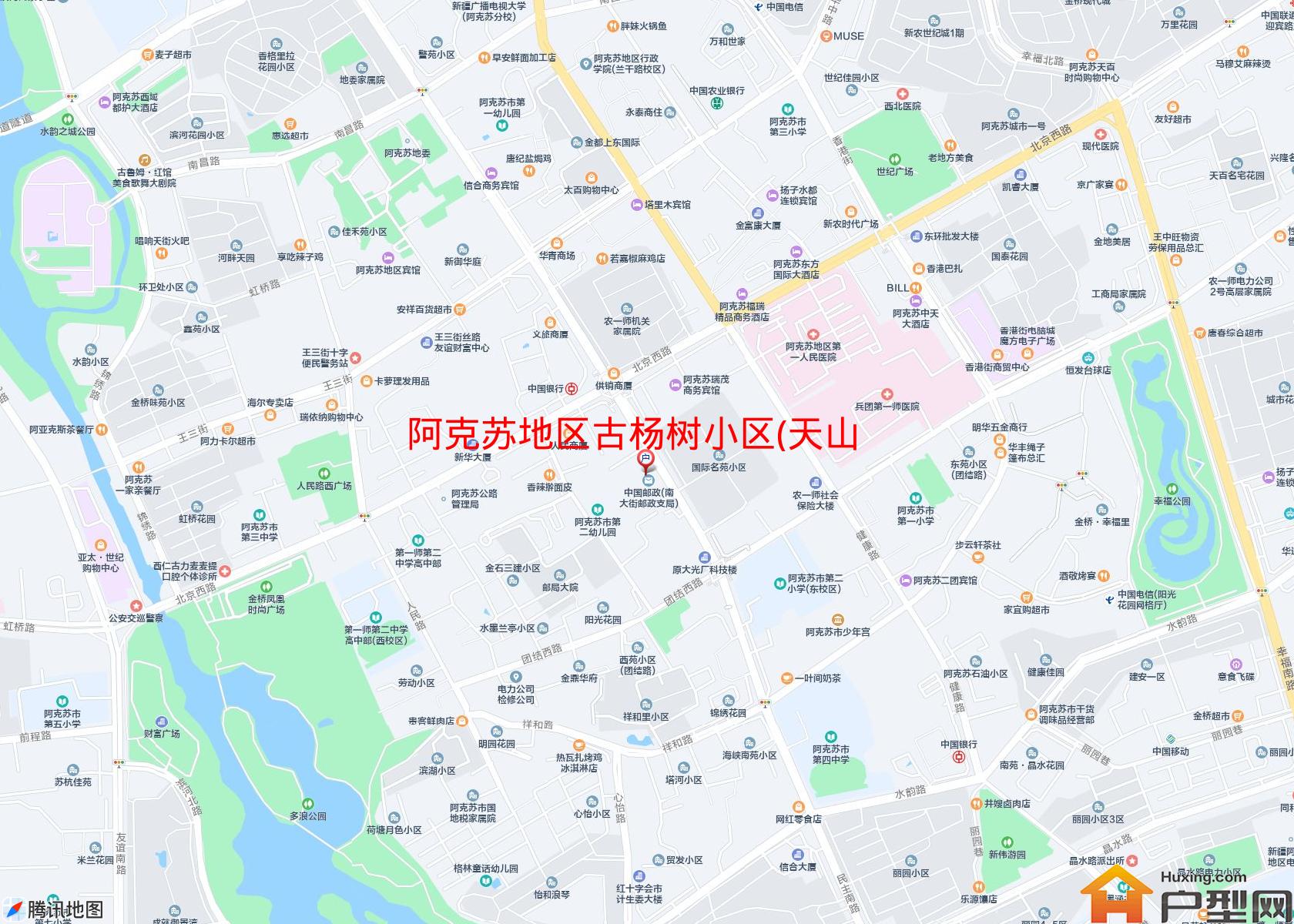 古杨树小区(天山中路)小区 - 户型网