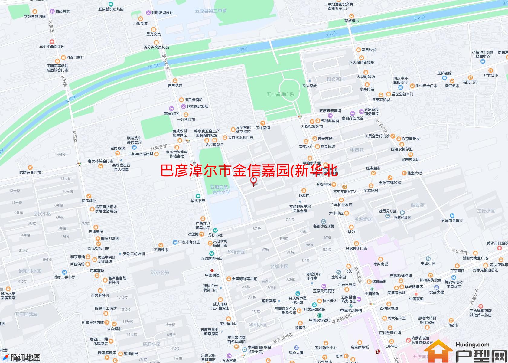 金信嘉园(新华北路)小区 - 户型网