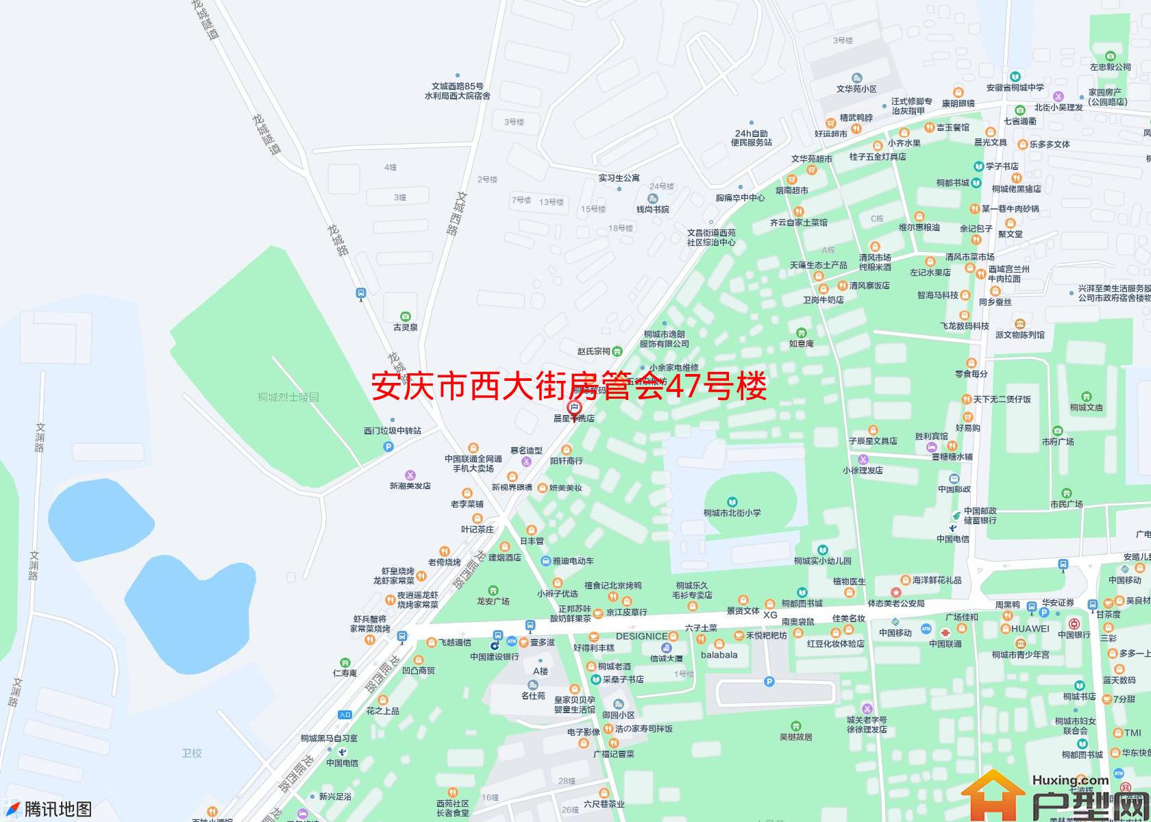 西大街房管会47号楼(西门街)小区 - 户型网