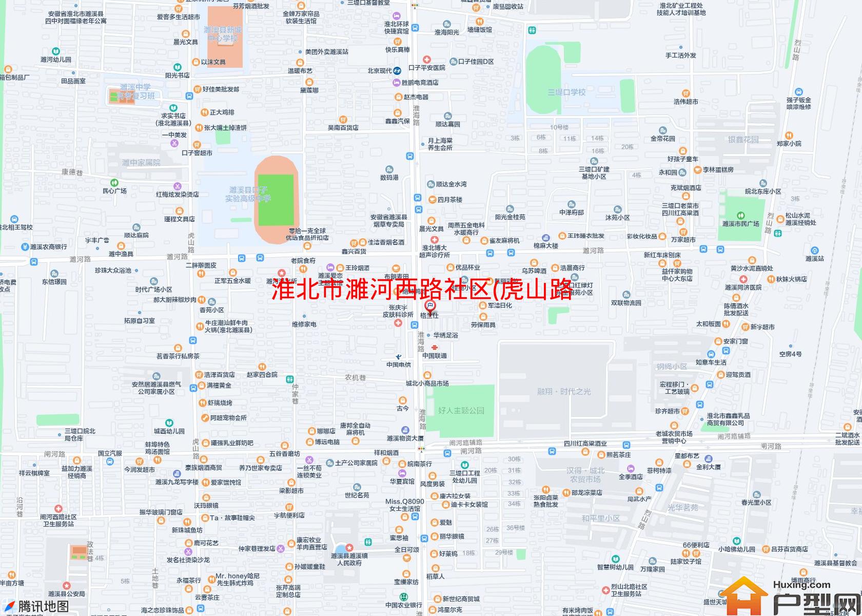 濉河西路社区(虎山路)小区 - 户型网