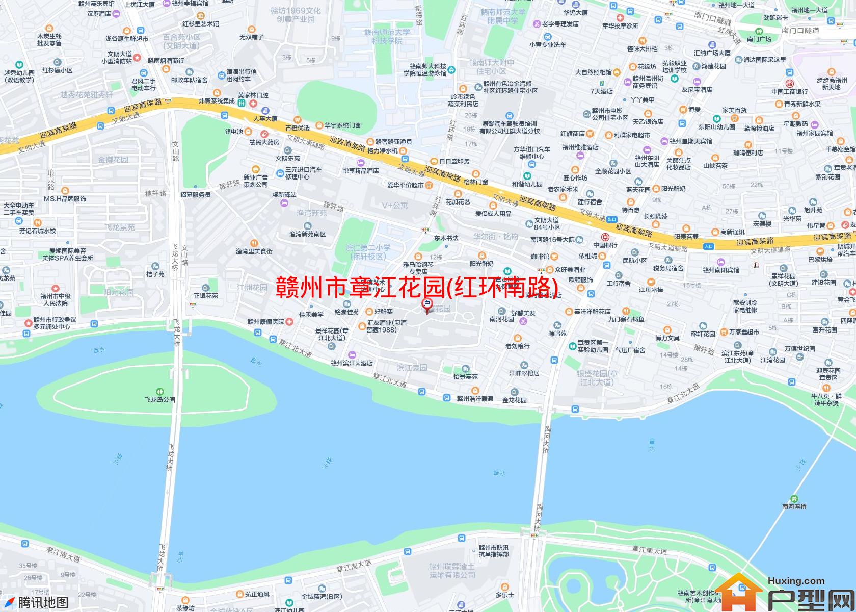 章江花园(红环南路)小区 - 户型网