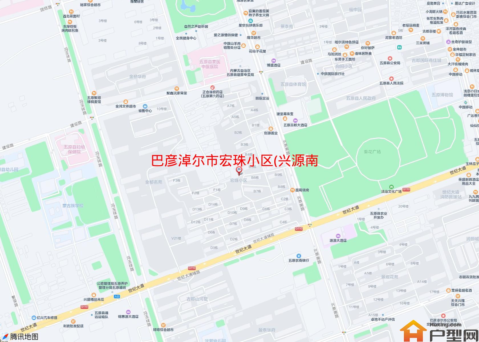 宏珠小区(兴源南路)小区 - 户型网