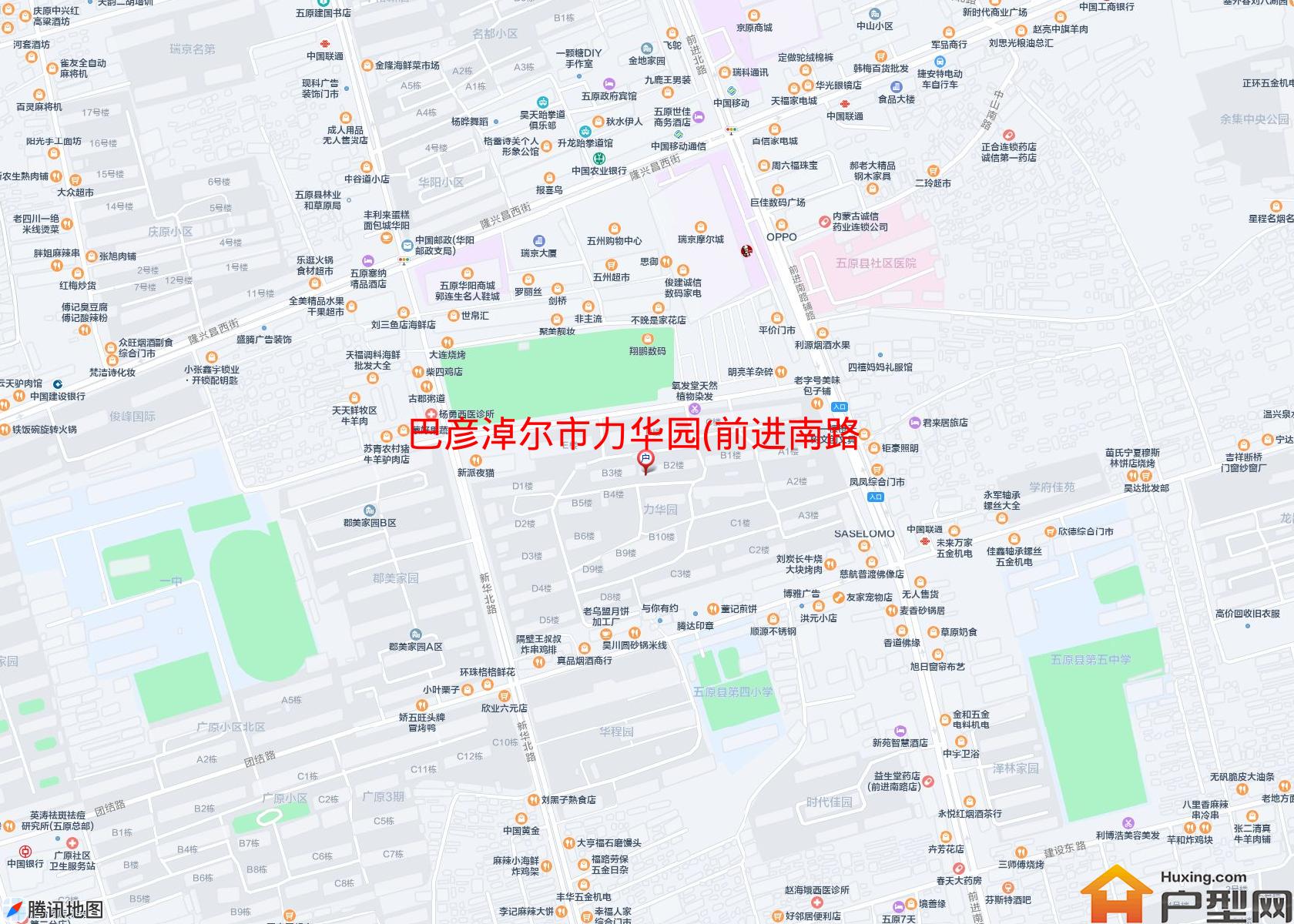 力华园(前进南路)小区 - 户型网