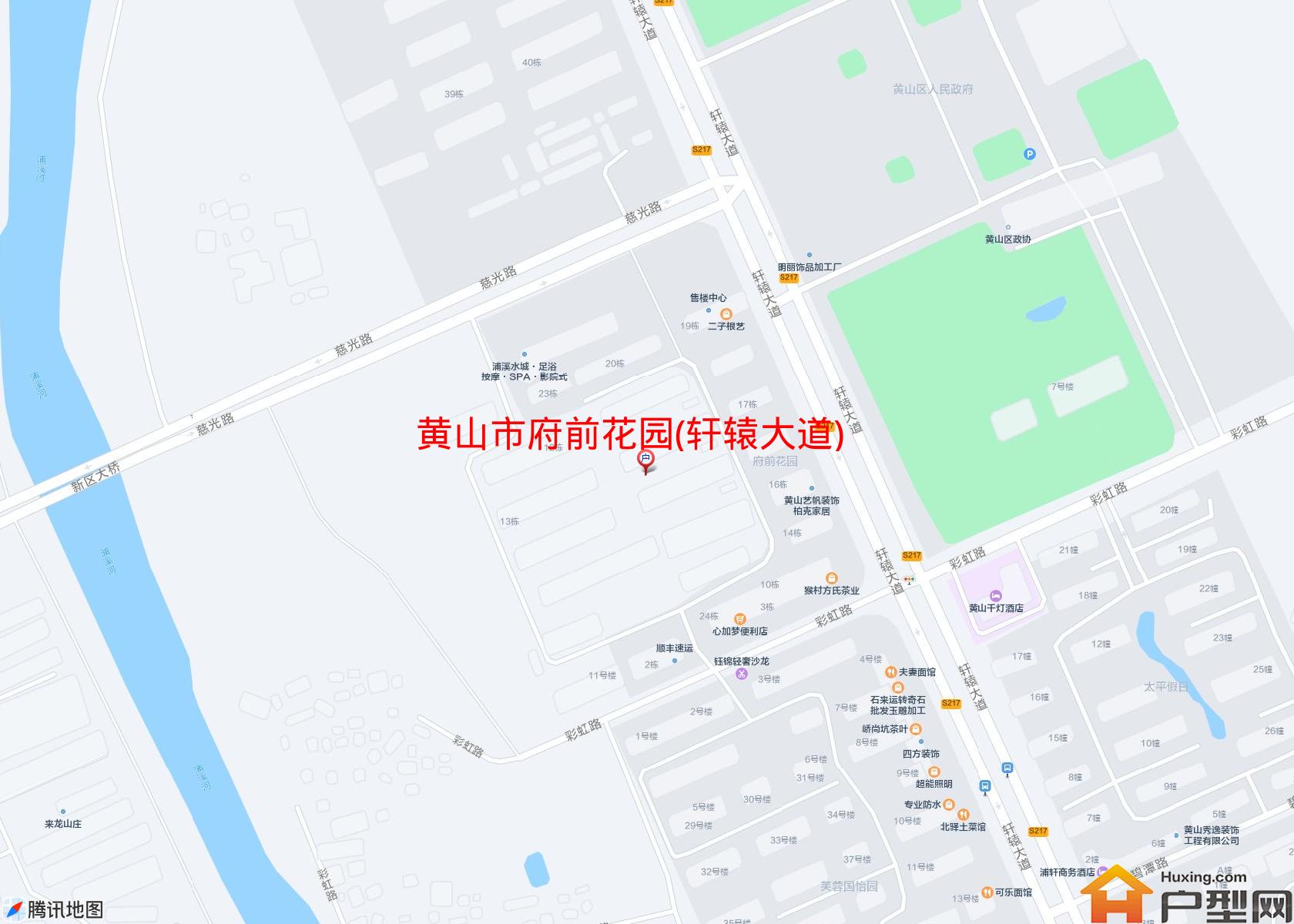 府前花园(轩辕大道)小区 - 户型网