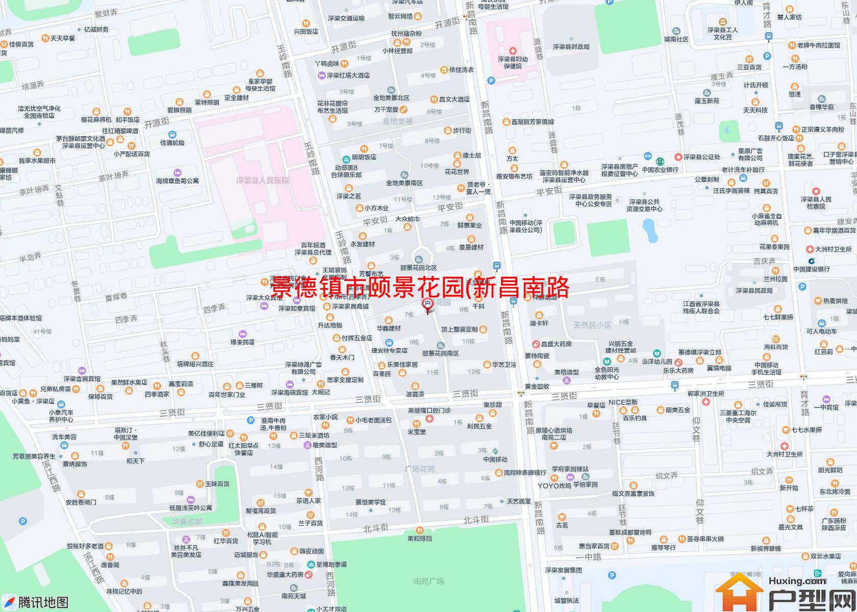 颐景花园(新昌南路)小区 - 户型网