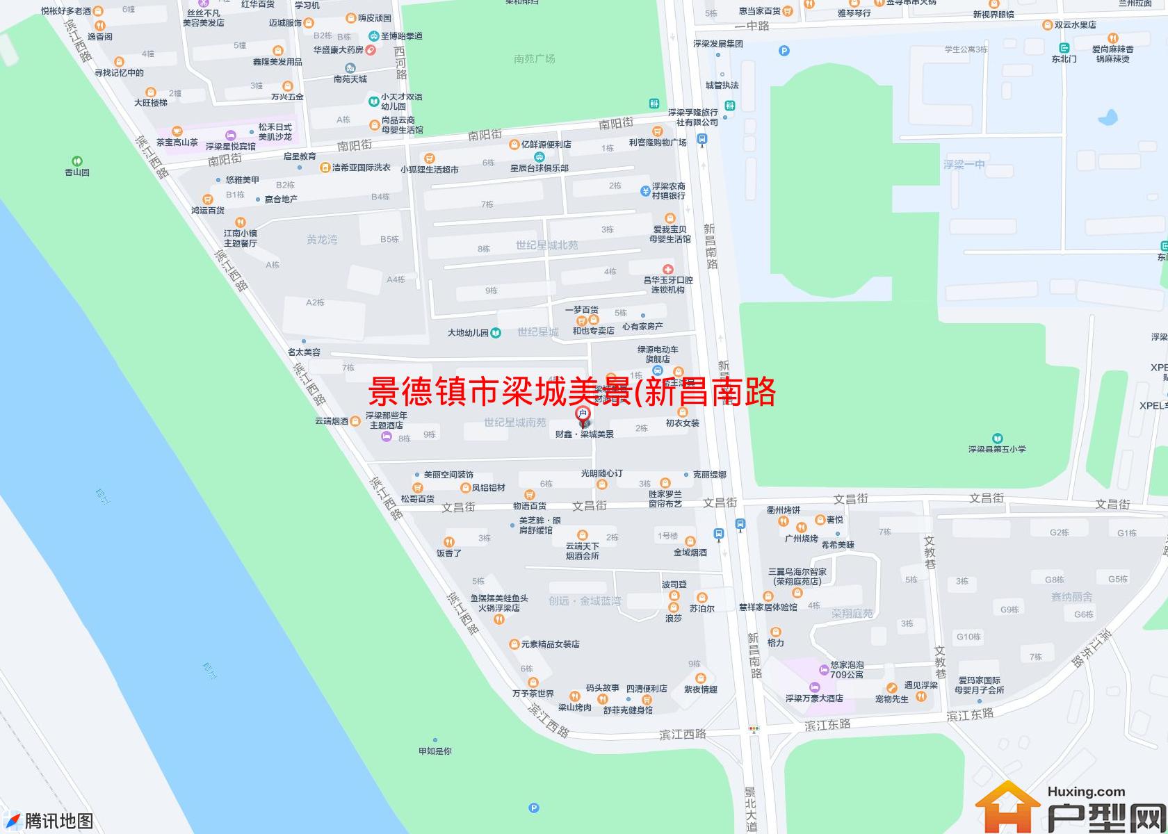 梁城美景(新昌南路)小区 - 户型网
