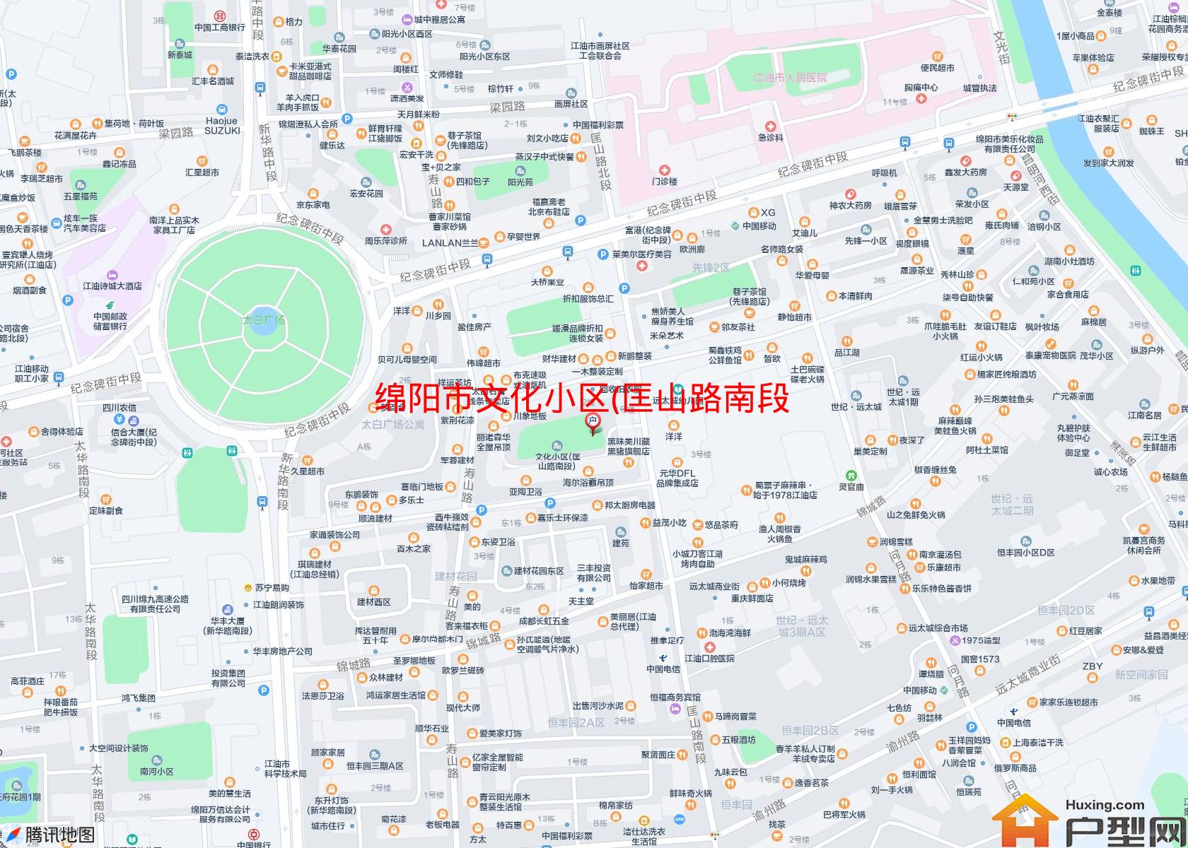 文化小区(匡山路南段48号)小区 - 户型网