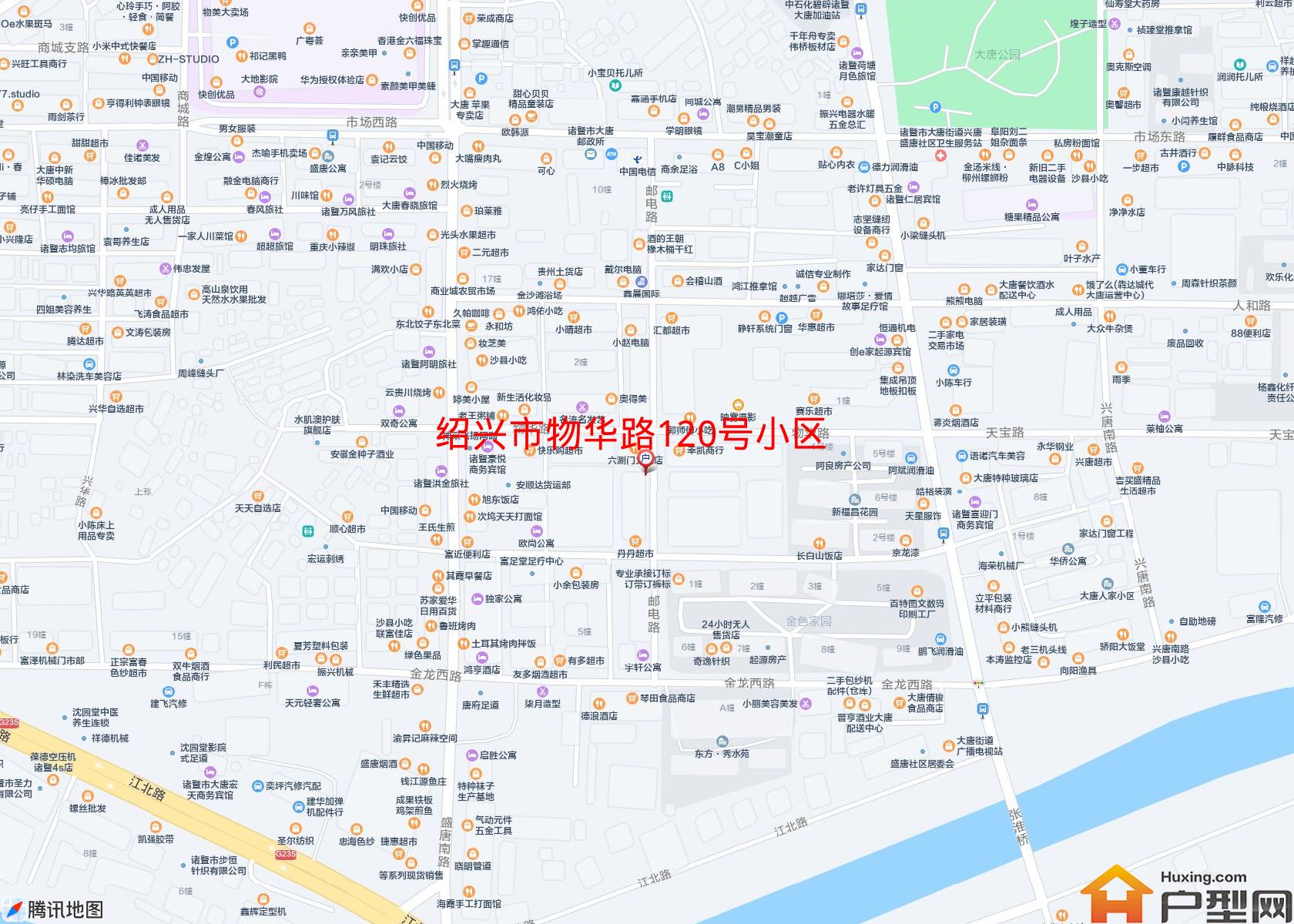 物华路120号小区小区 - 户型网
