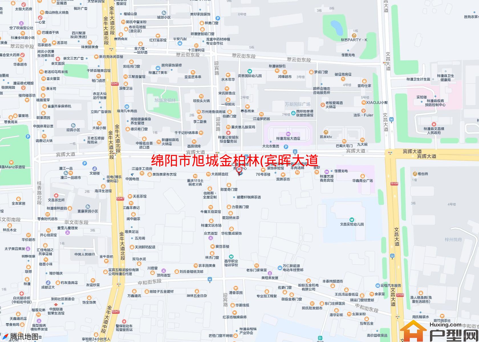 旭城金柏林(宾晖大道)小区 - 户型网