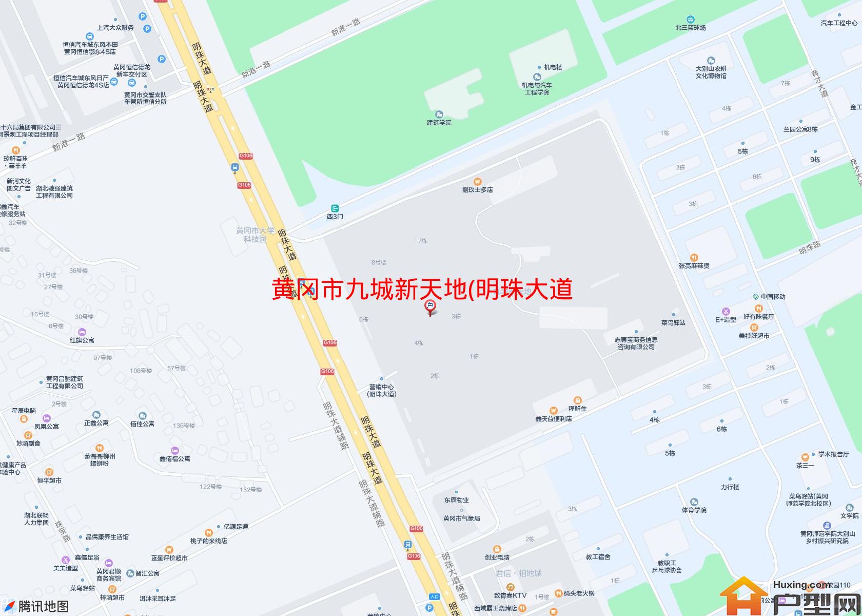 九城新天地(明珠大道11号)小区 - 户型网