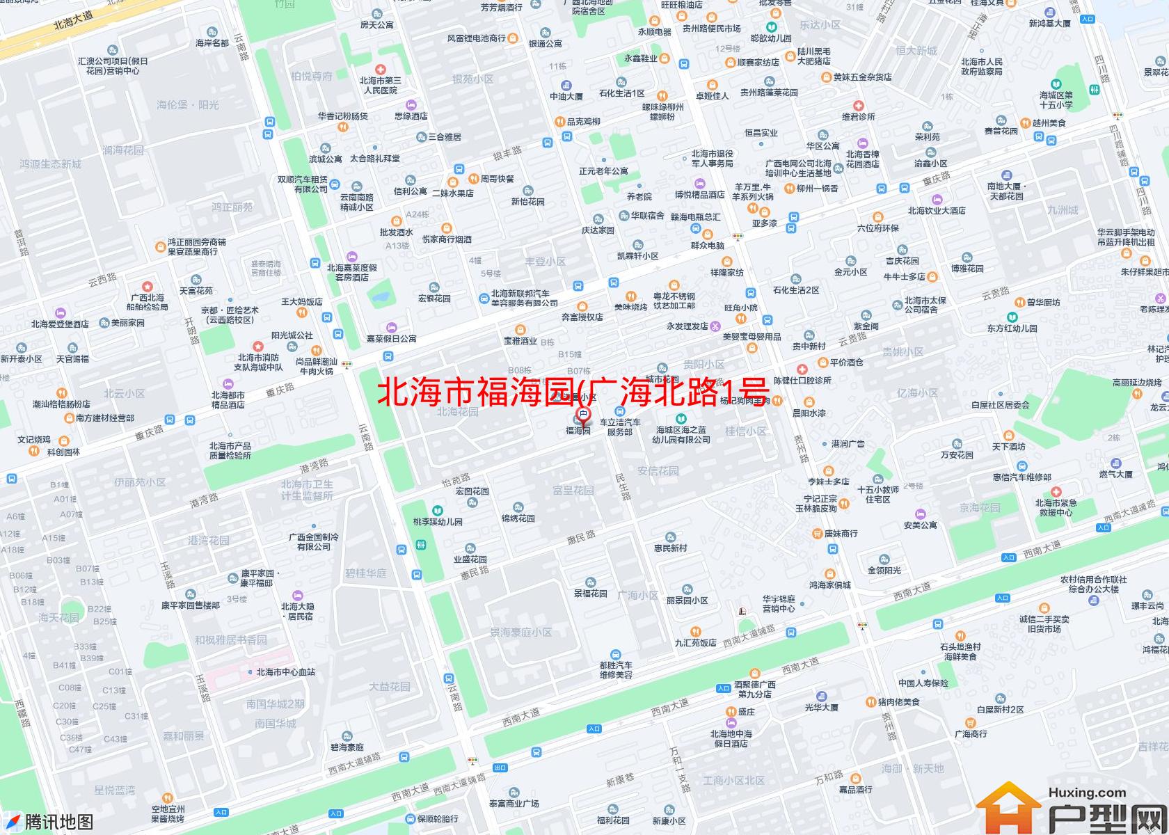 福海园(广海北路1号)小区 - 户型网