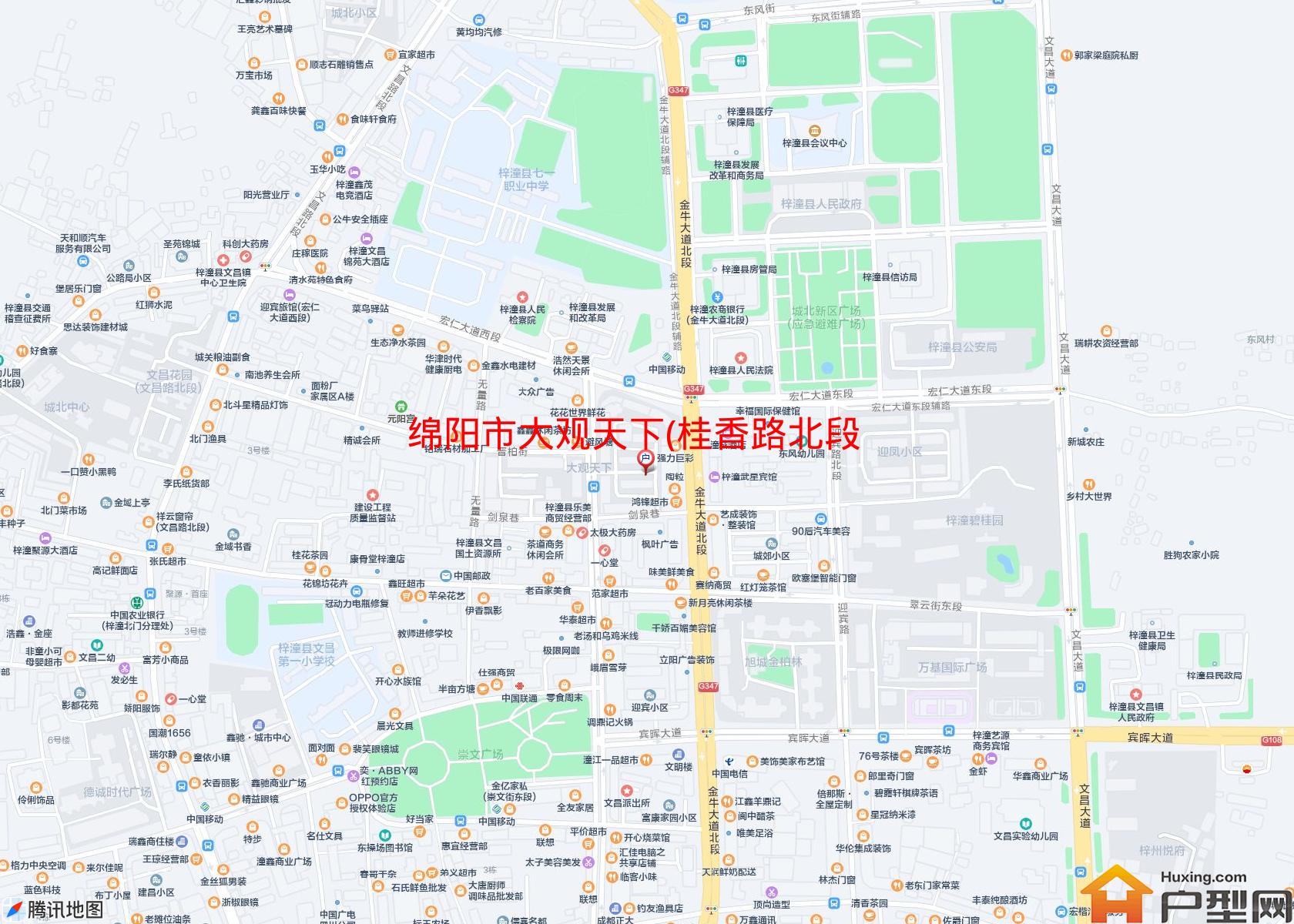 大观天下(桂香路北段165号)小区 - 户型网
