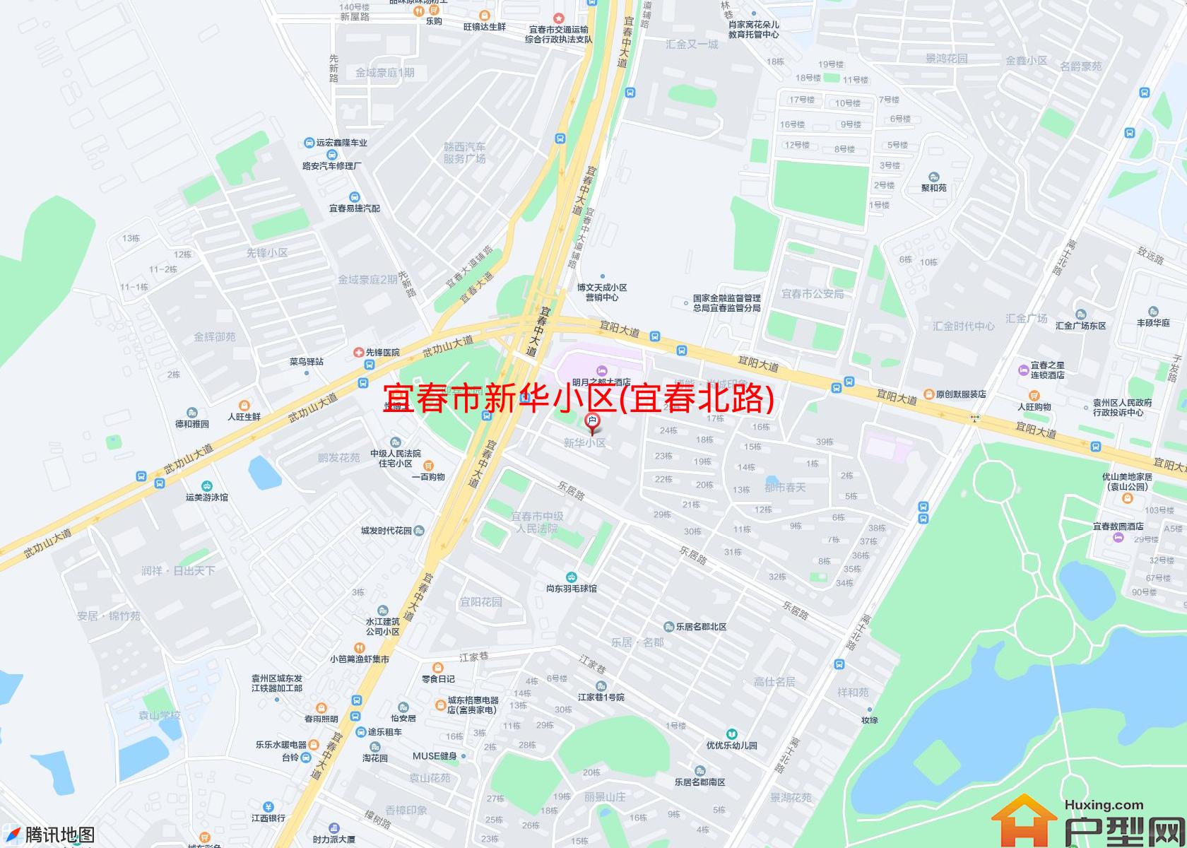新华小区(宜春北路)小区 - 户型网
