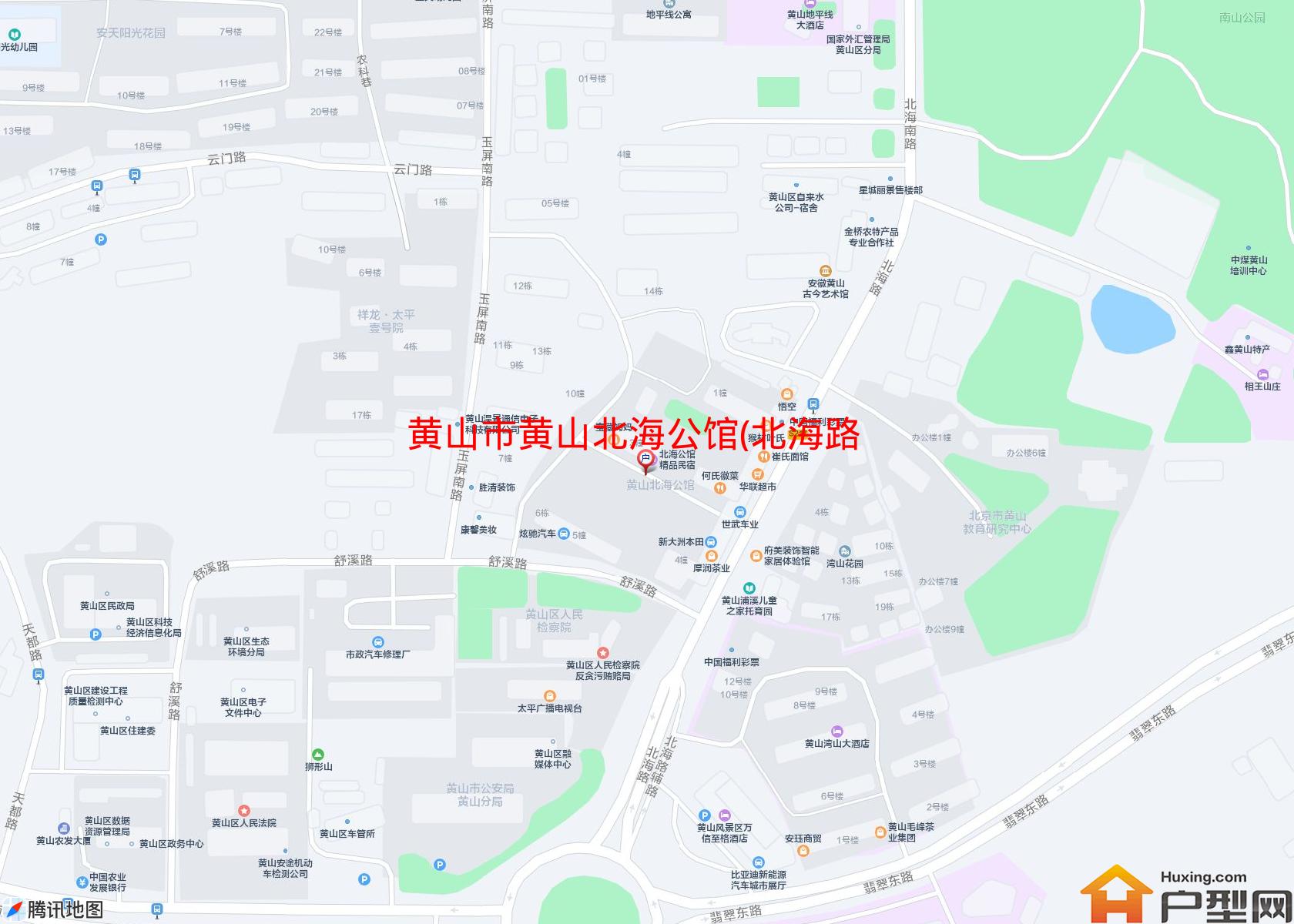 黄山北海公馆(北海路)小区 - 户型网