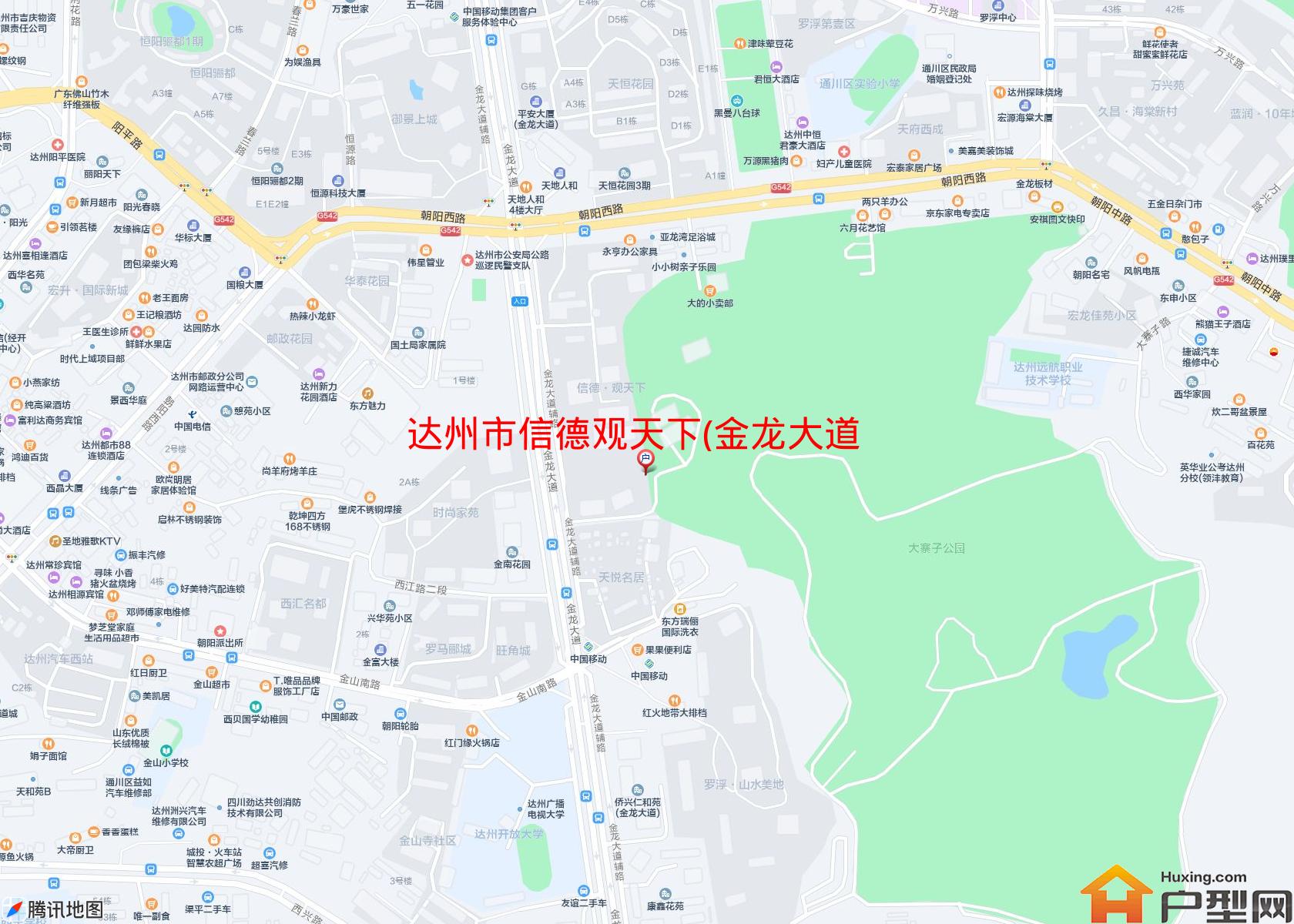 信德观天下(金龙大道96号)小区 - 户型网