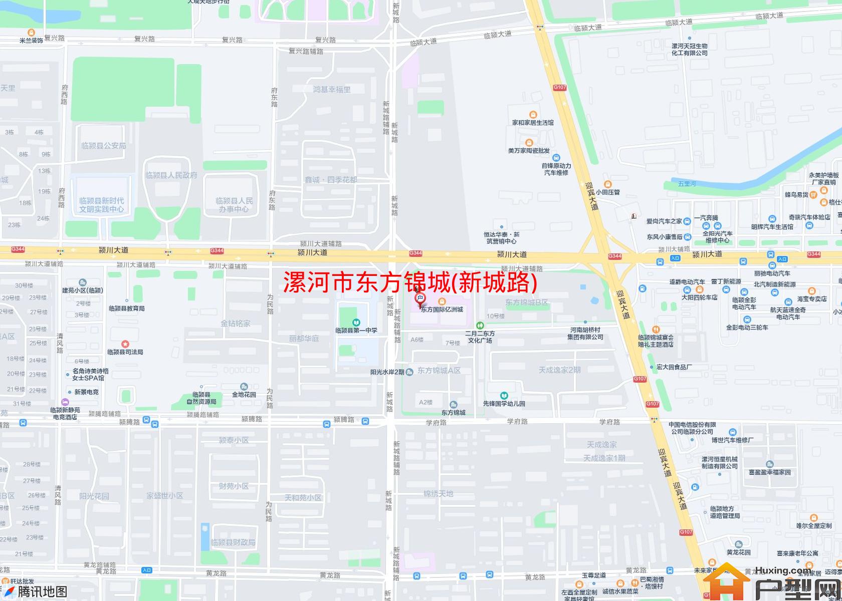 东方锦城(新城路)小区 - 户型网