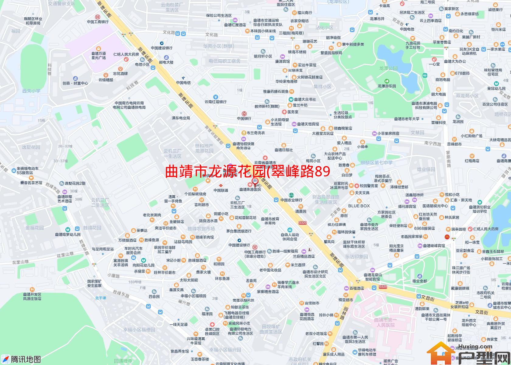 龙源花园(翠峰路89号)小区 - 户型网