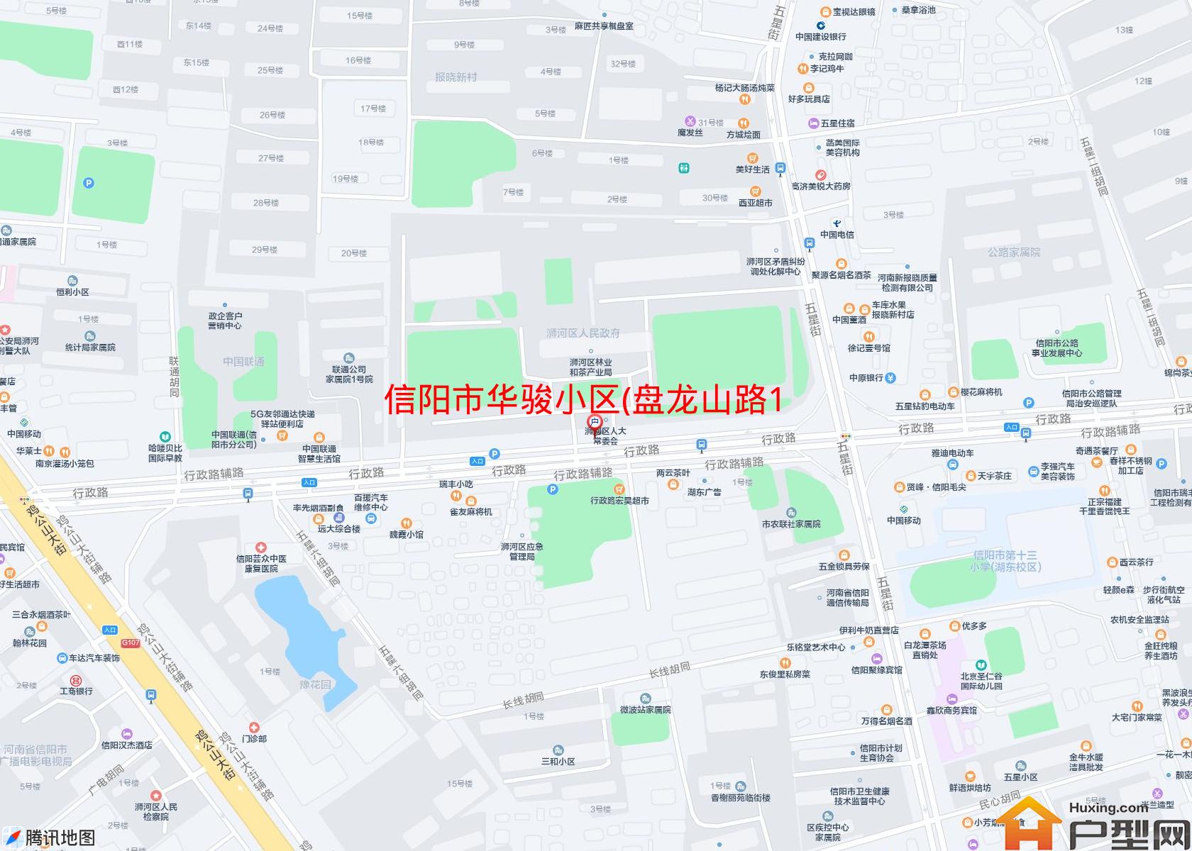 华骏小区(盘龙山路1085号)小区 - 户型网