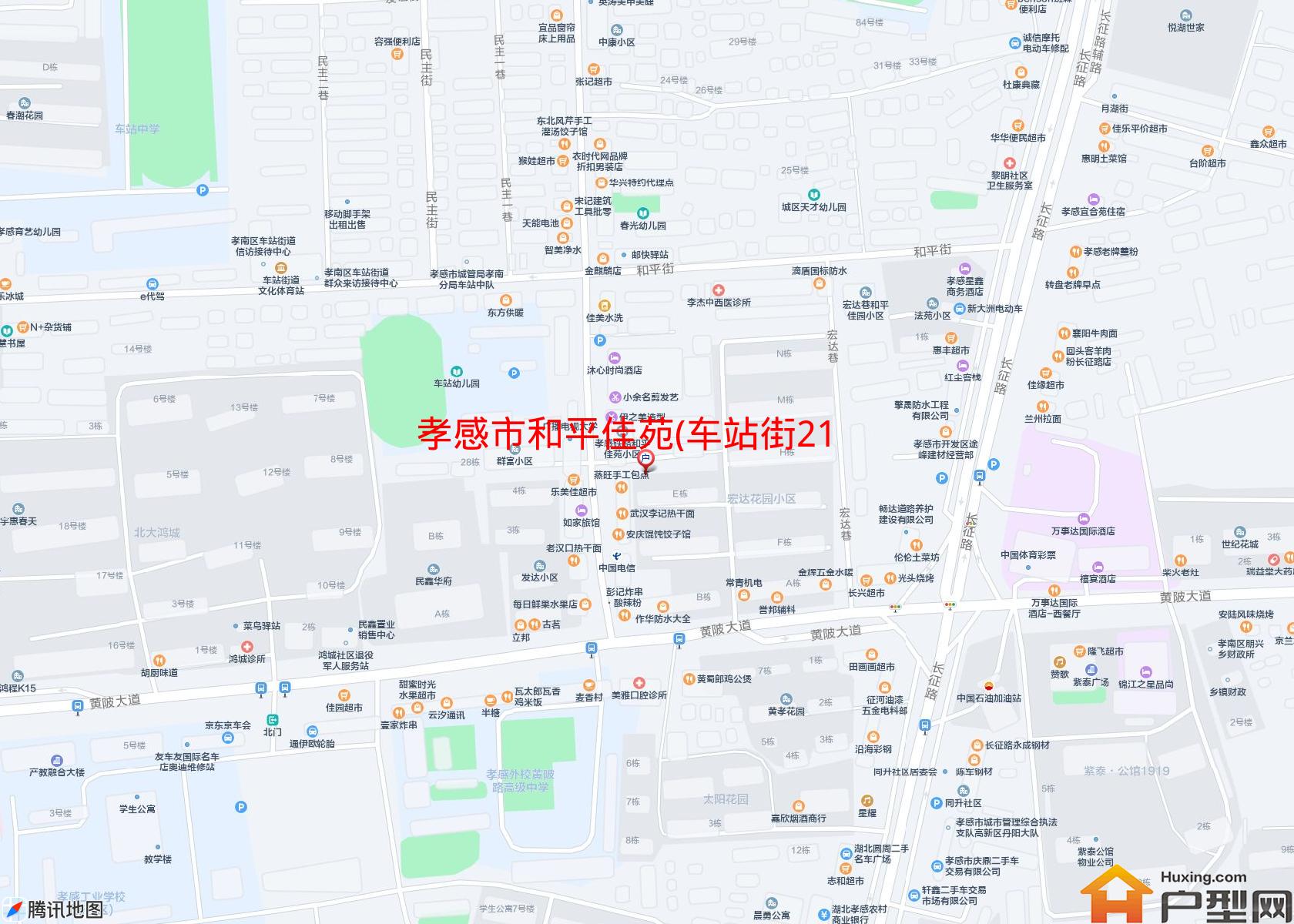 和平佳苑(车站街21号)小区 - 户型网
