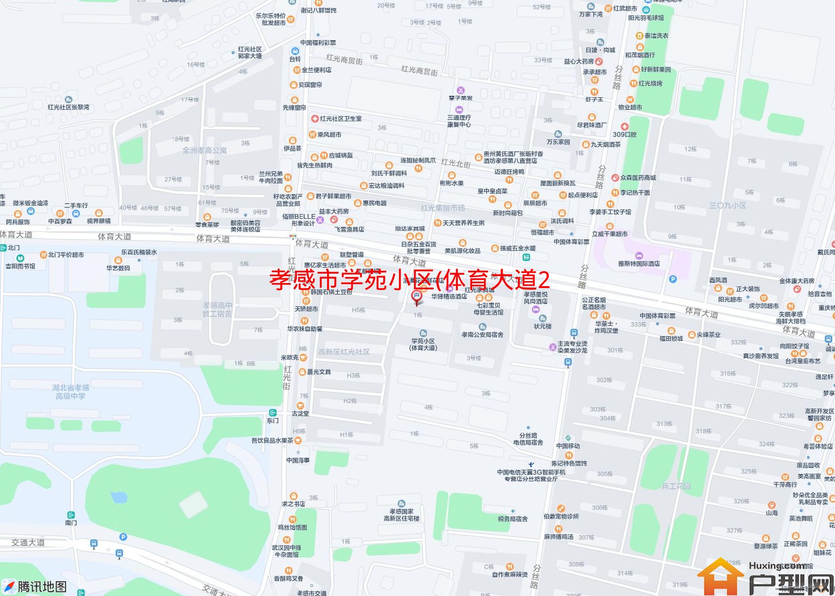 学苑小区(体育大道208号)小区 - 户型网