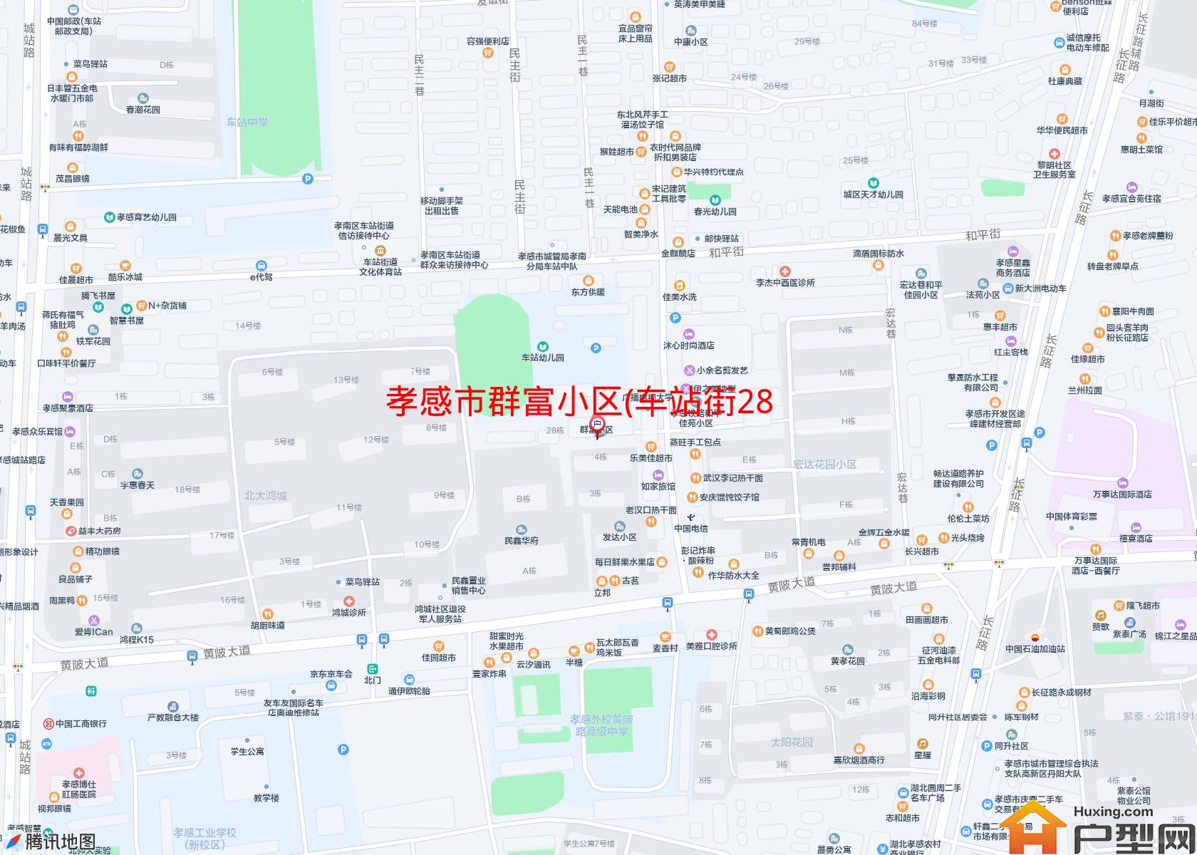 群富小区(车站街28号)小区 - 户型网