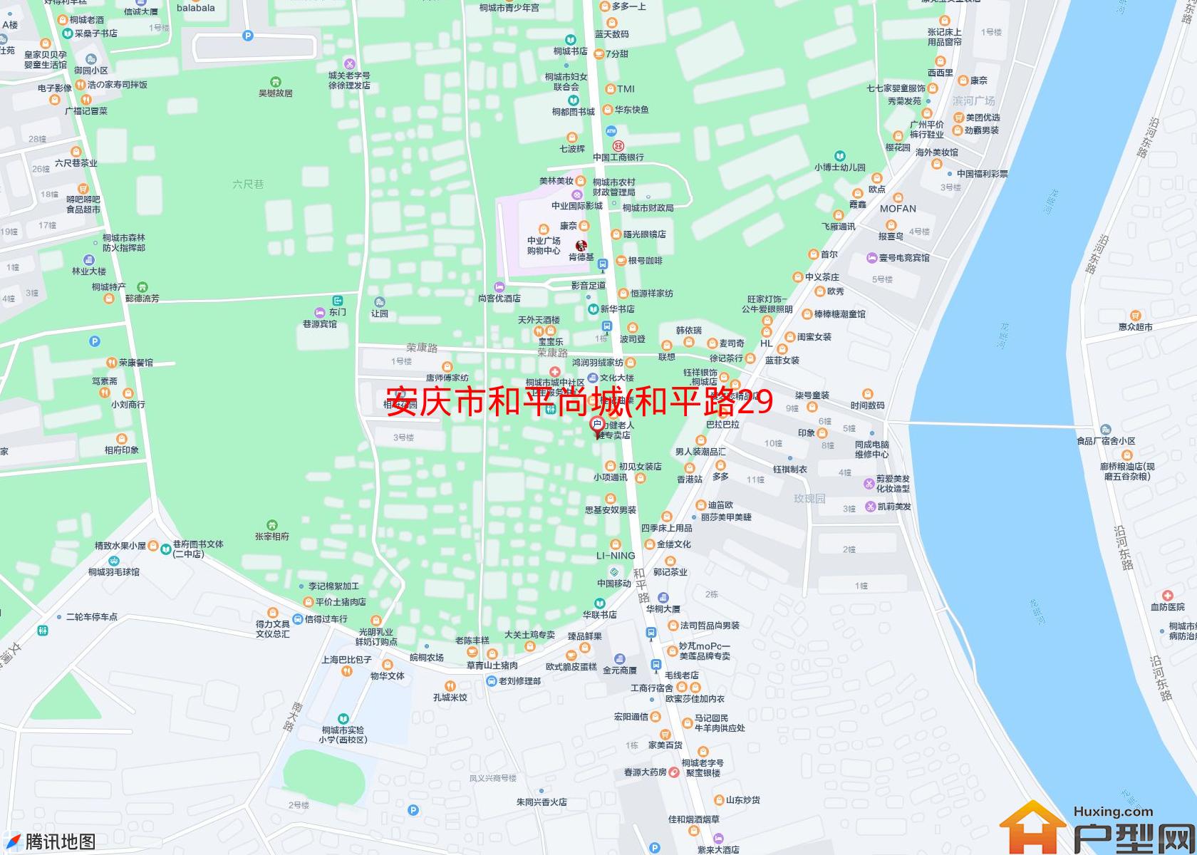和平尚城(和平路29号)小区 - 户型网