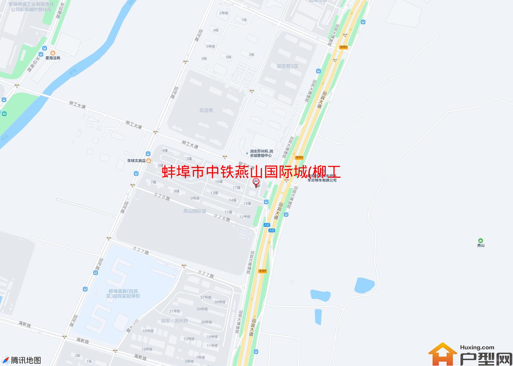 中铁燕山国际城(柳工大道)小区 - 户型网