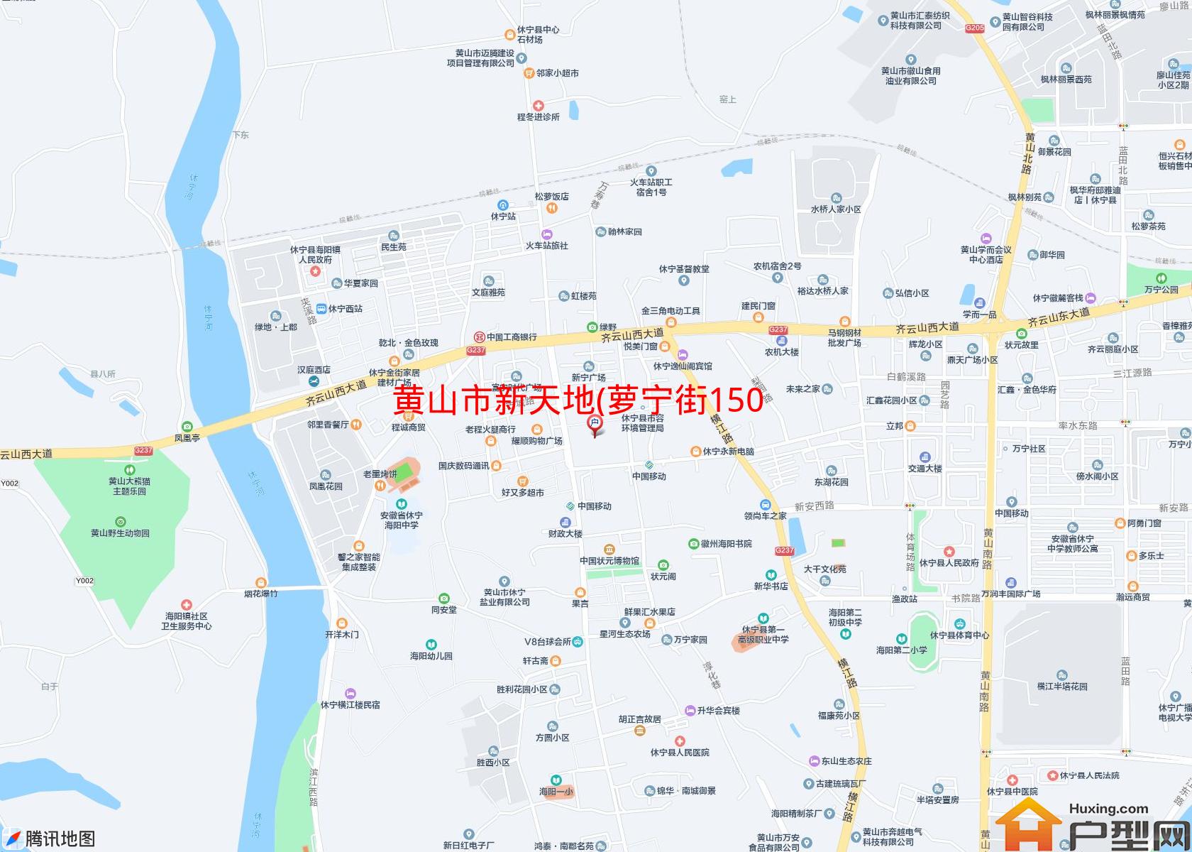 新天地(萝宁街150号)小区 - 户型网