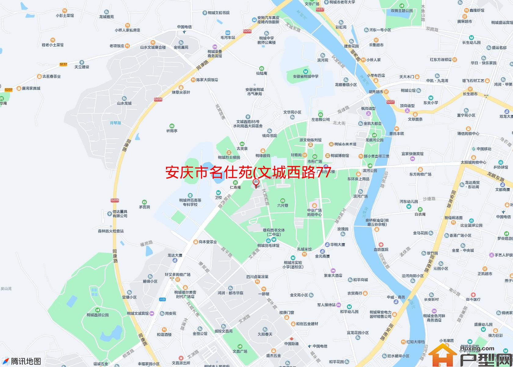 名仕苑(文城西路77号)小区 - 户型网