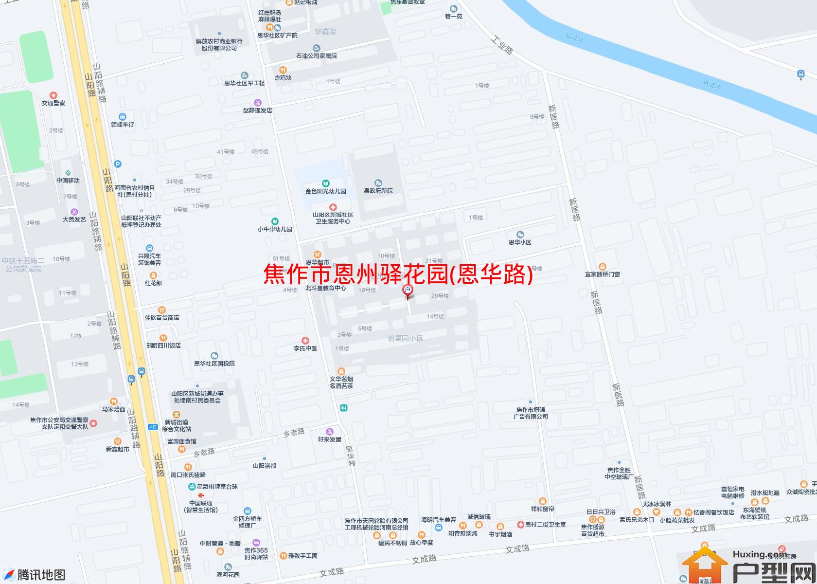恩州驿花园(恩华路)小区 - 户型网