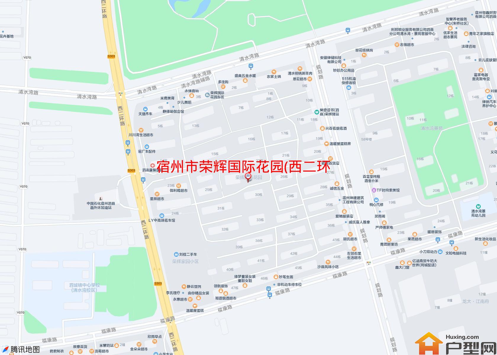 荣辉国际花园(西二环路)小区 - 户型网