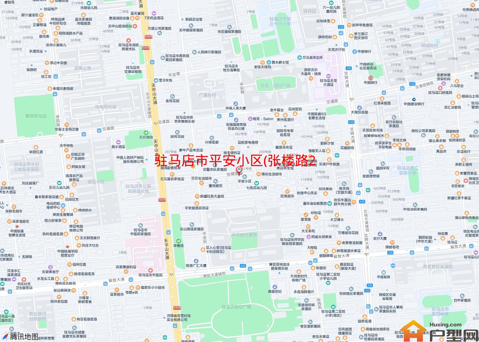 平安小区(张楼路216号)小区 - 户型网