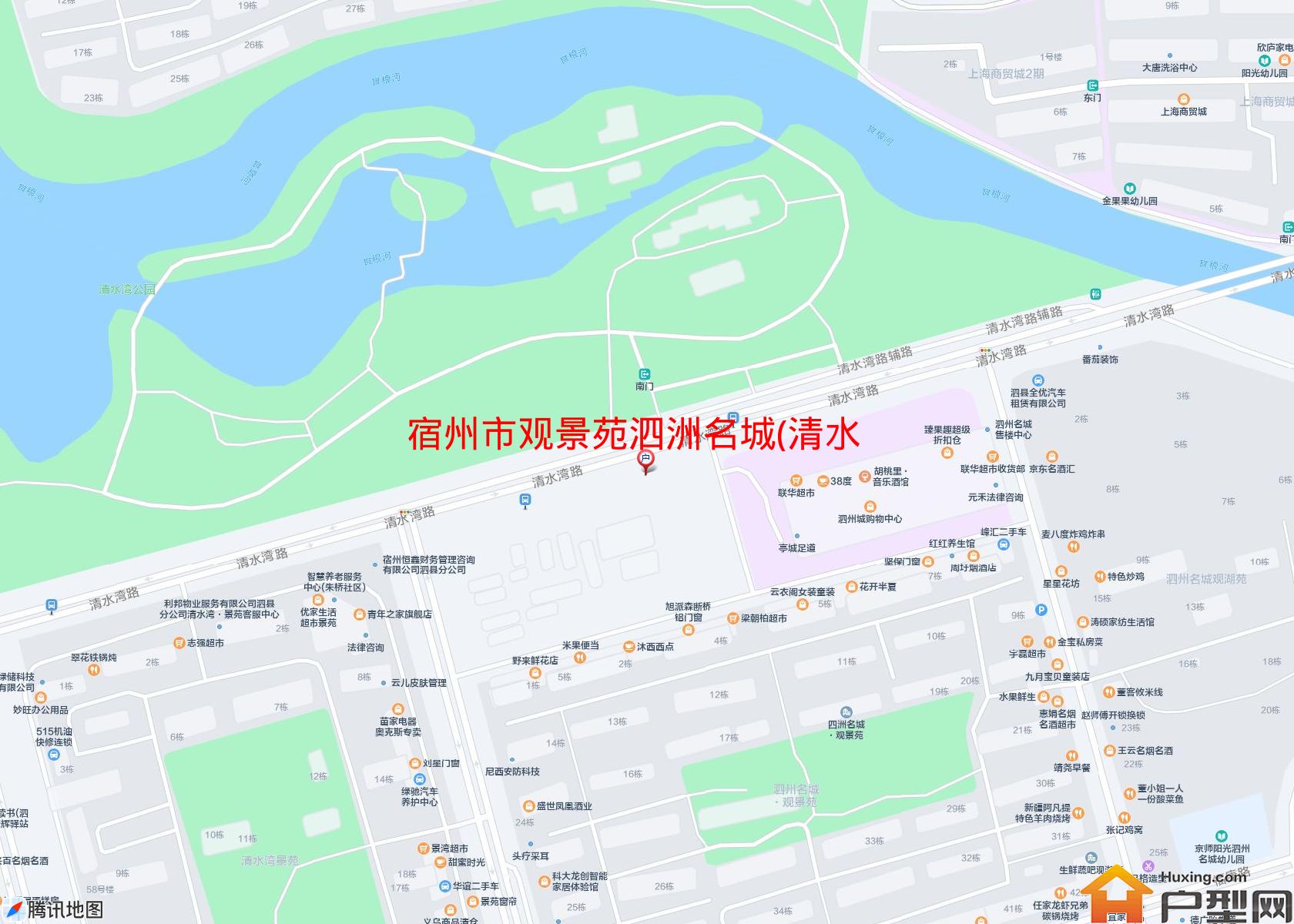 观景苑泗洲名城(清水湾路)小区 - 户型网