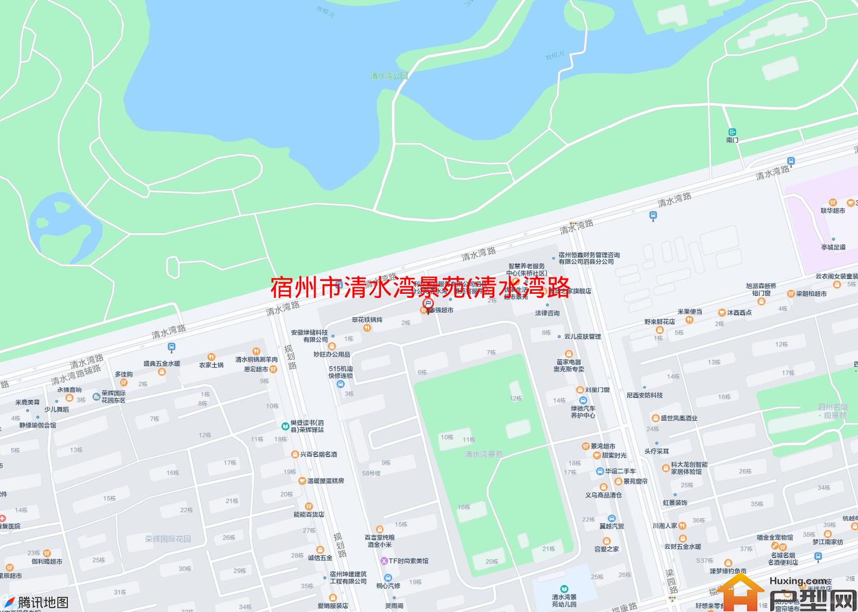 清水湾景苑(清水湾路)小区 - 户型网