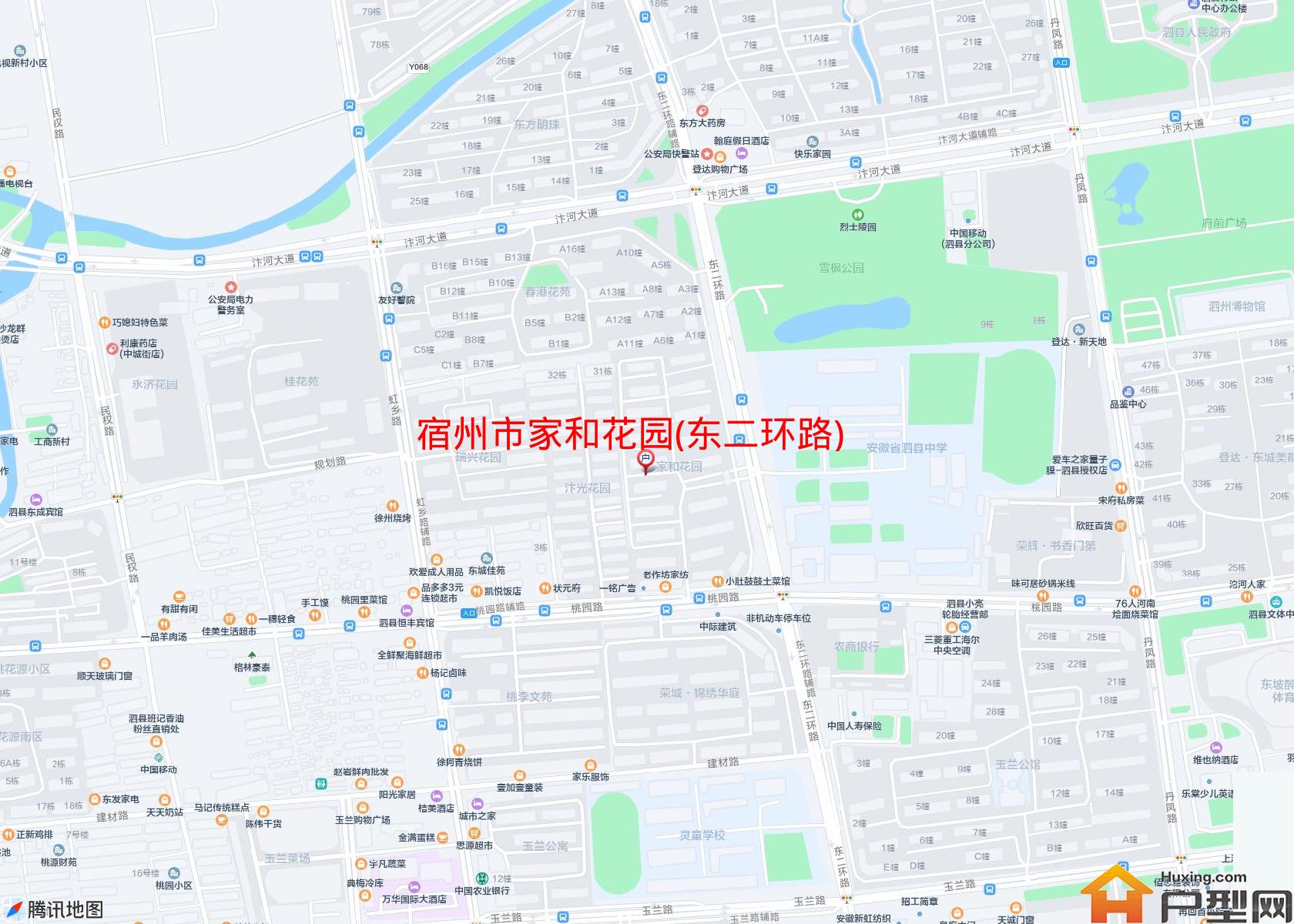 家和花园(东二环路)小区 - 户型网
