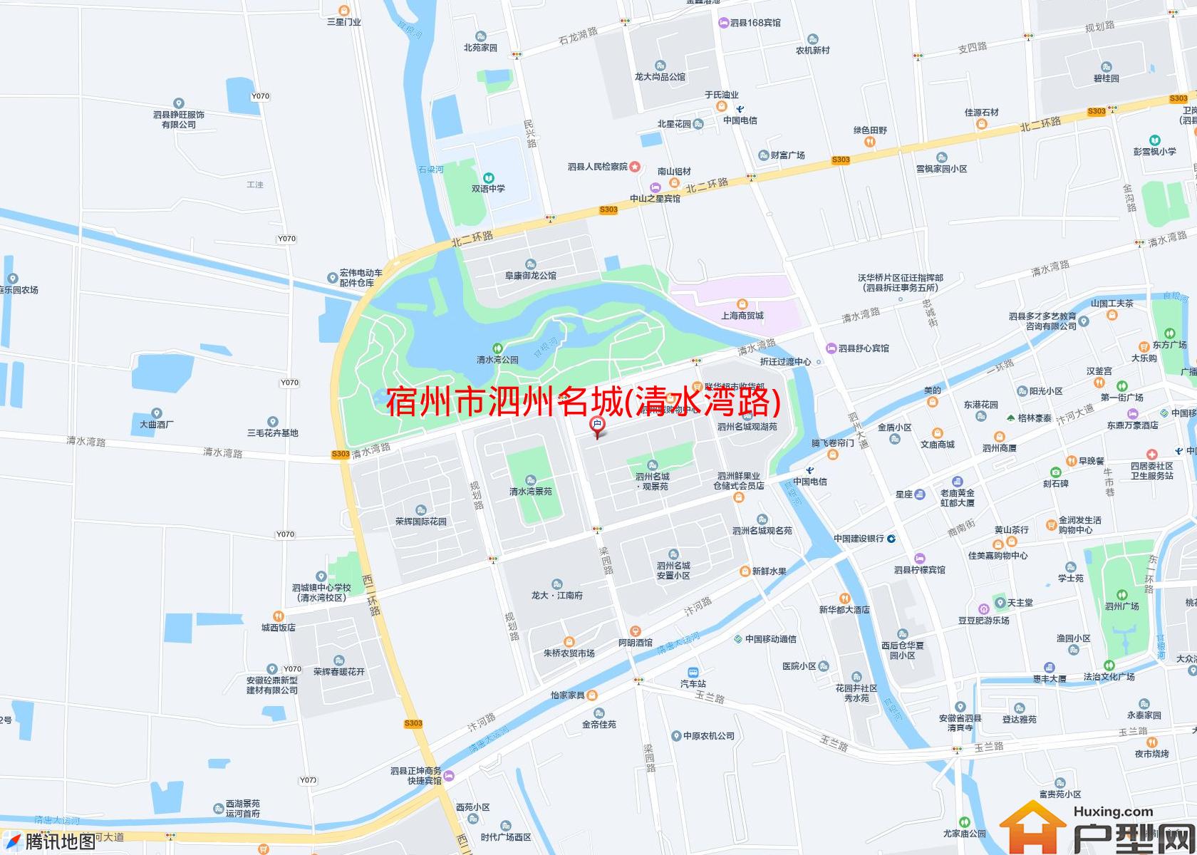 泗州名城(清水湾路)小区 - 户型网